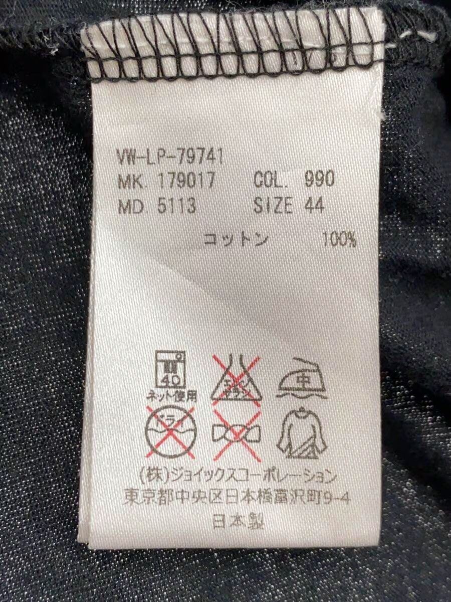 Vivienne Westwood Orb Popsicle Tee Size US S / EU 44-46 / 1 - 5 Thumbnail