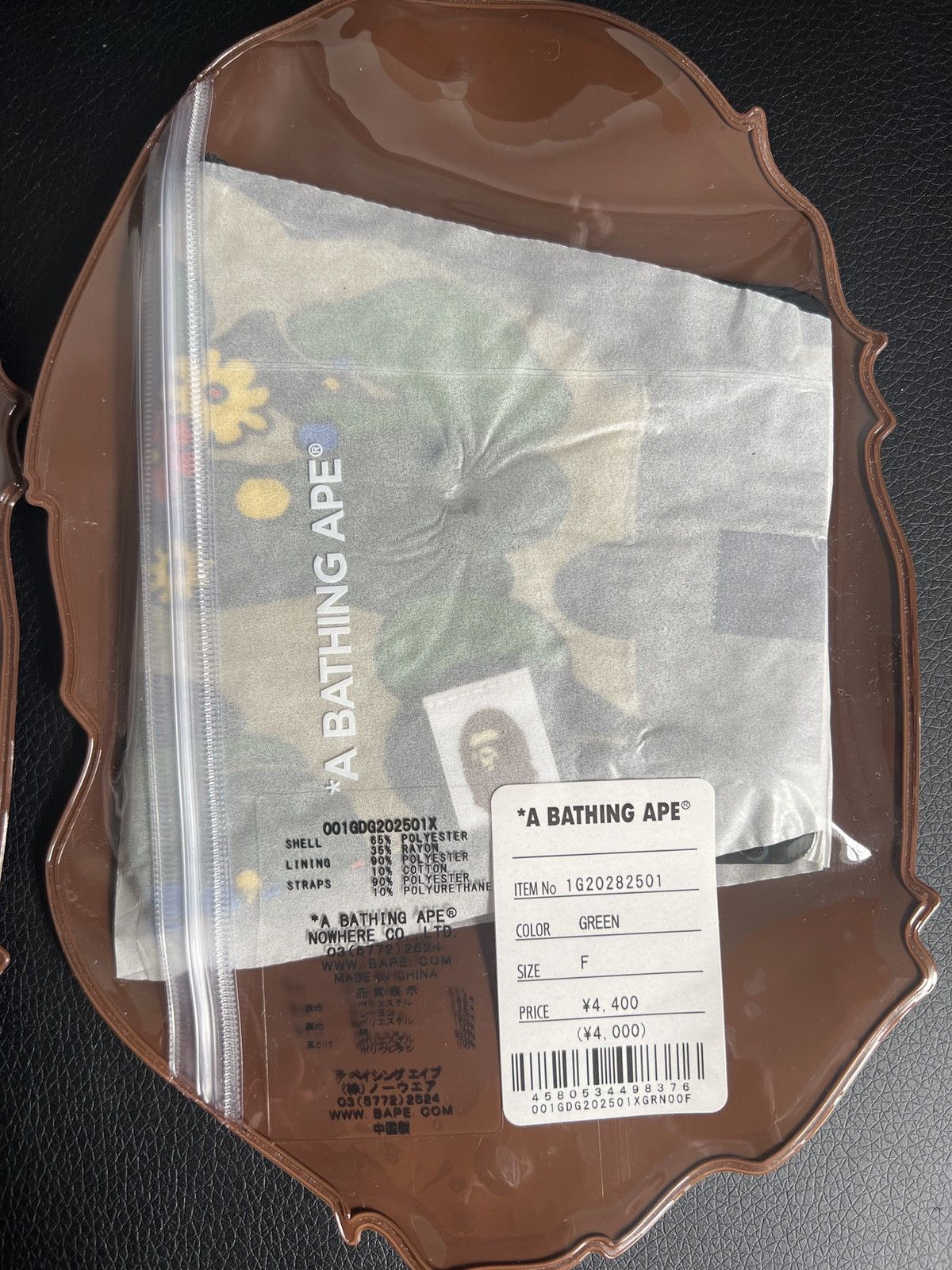 Bape Bape Face Masks Size ONE SIZE - 3 Thumbnail