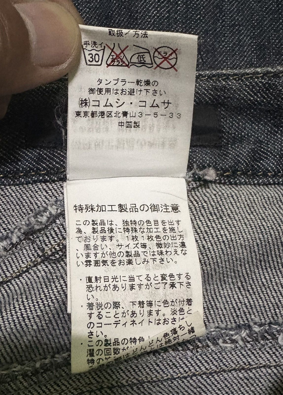 Japanese Brand × Vintage Japanese Comme Ci Comme Ca Streetwear Jeans Flared Denim Size US 28 / EU 44 - 20 Thumbnail