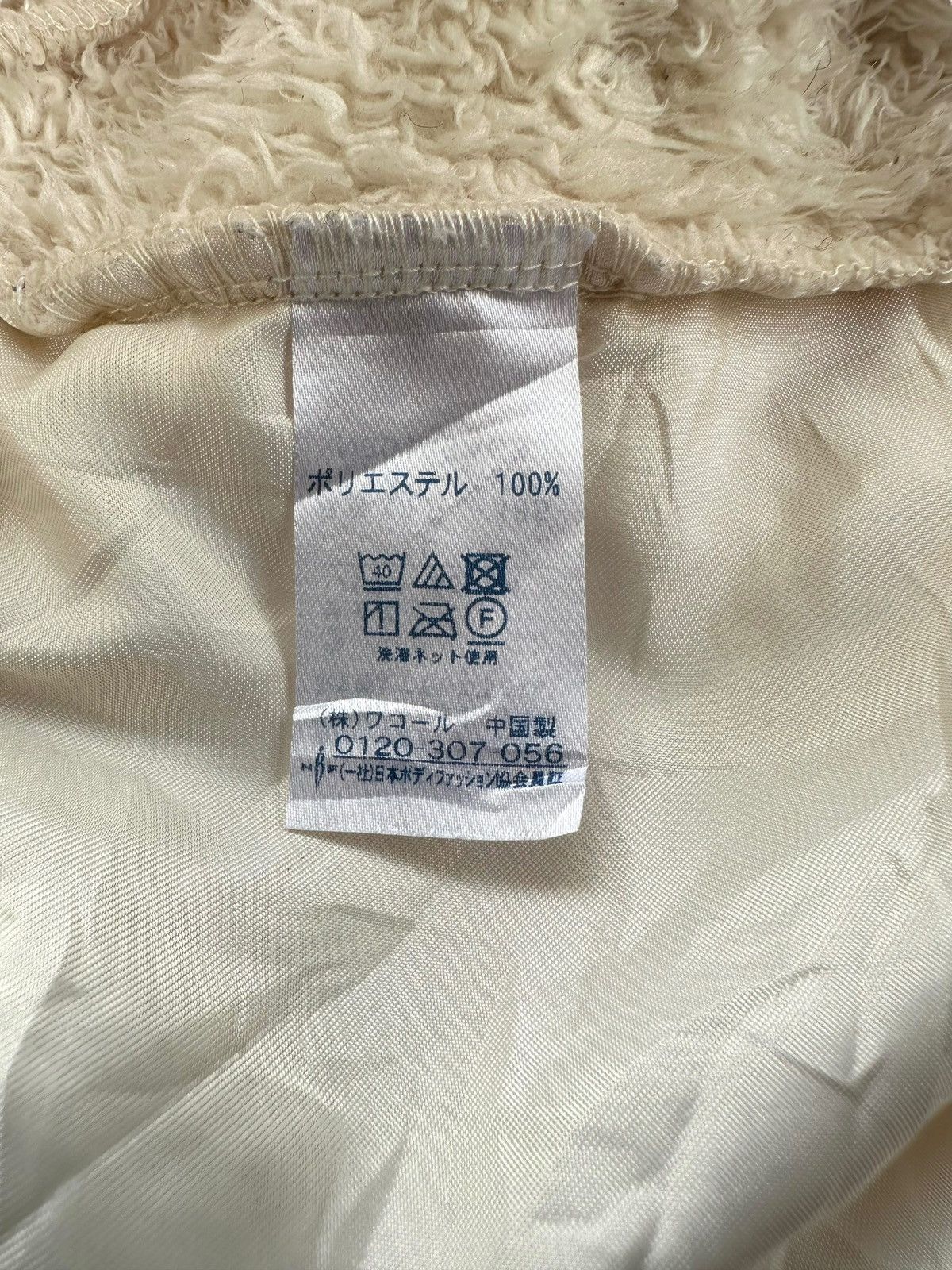 Tsumori Chisato Tsumori chisato room sleeping wear Size US L / EU 52-54 / 3 - 11 Thumbnail