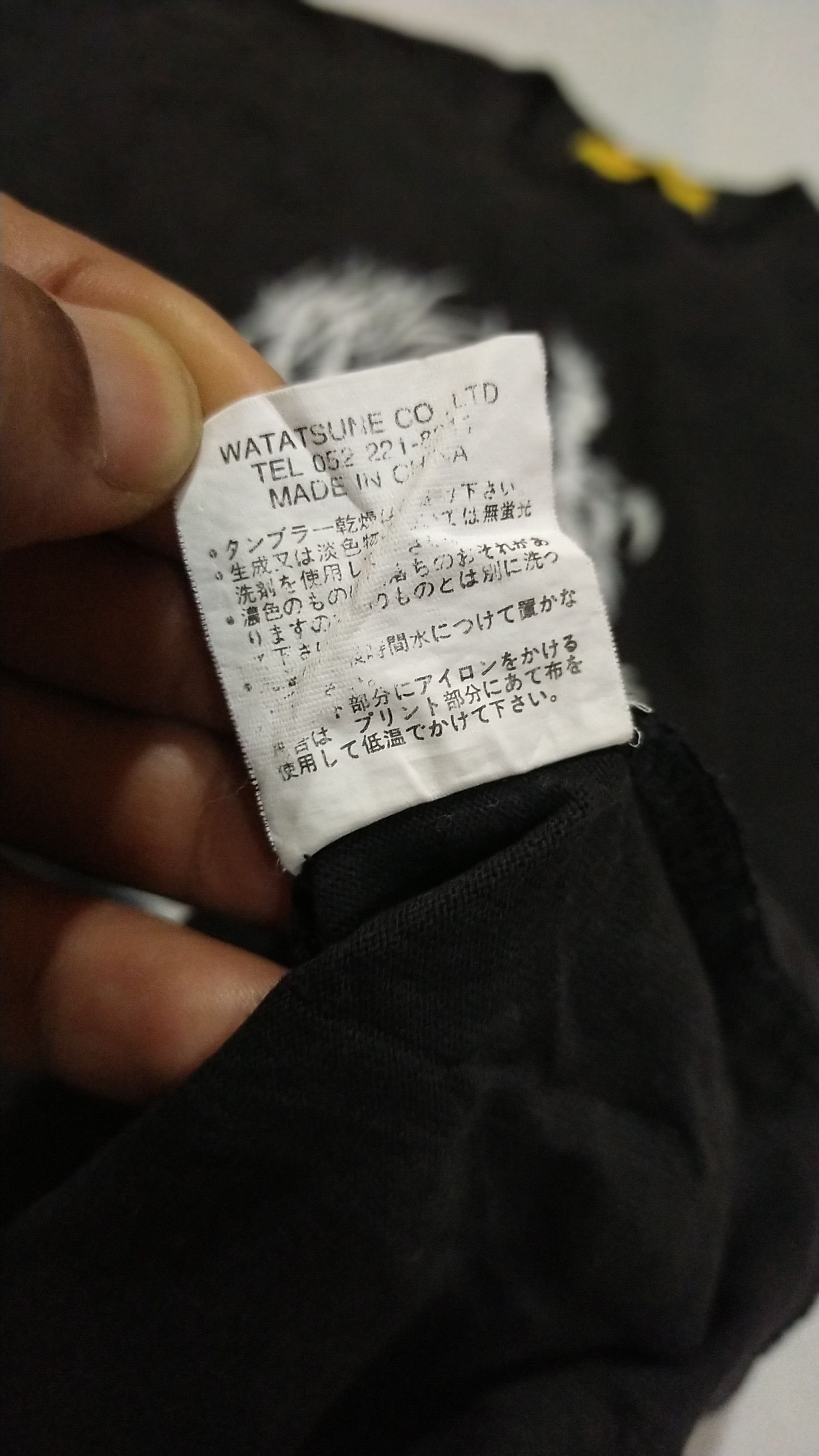 Japanese Brand JAPANESE BRAND X STREETWEAR X SUKAJAN DRAGON Size US M / EU 48-50 / 2 - 6 Thumbnail
