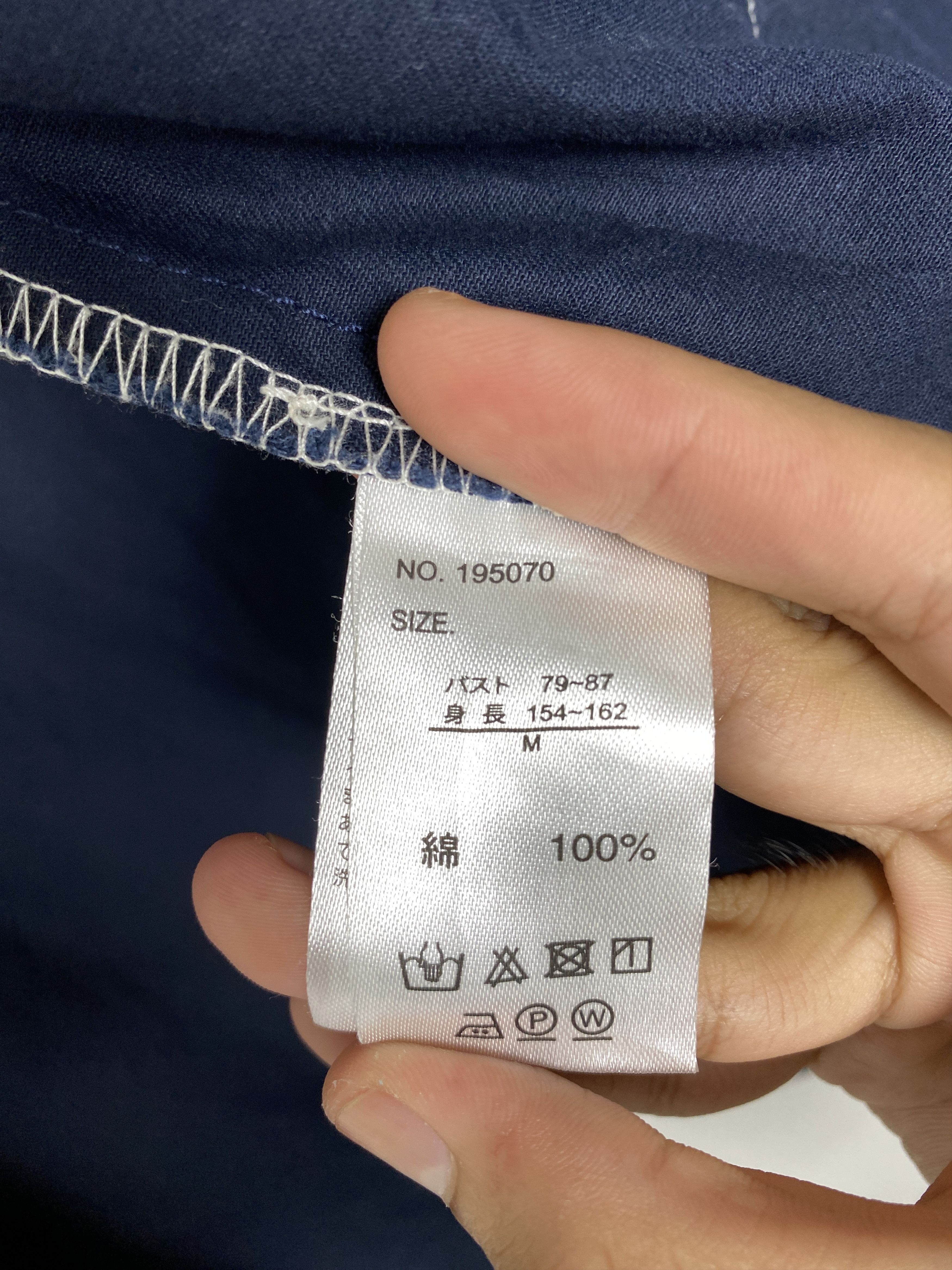 Japanese Brand Vintage Japanese Brand Button Up Long Cotton Jacket Size US M / EU 48-50 / 2 - 10 Thumbnail