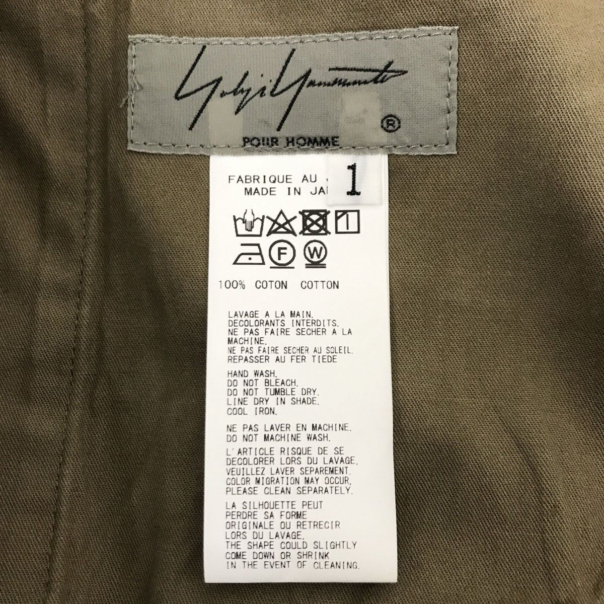 Yohji Yamamoto YOHJI YAMAMOTO/HR-P98-097 Pants Size US 40 / EU 56 - 3 Thumbnail