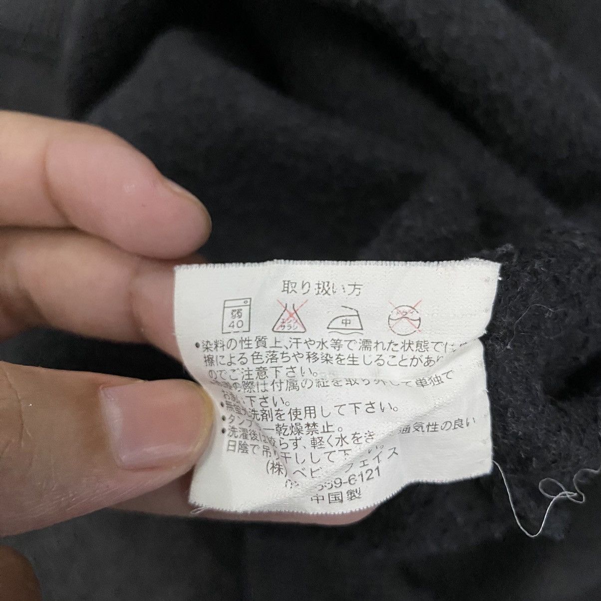 Designer × Vintage Vintage sweatshirt Oblo Design Wardrobe Digital Cream’in Size US XXL / EU 58 / 5 - 11 Thumbnail
