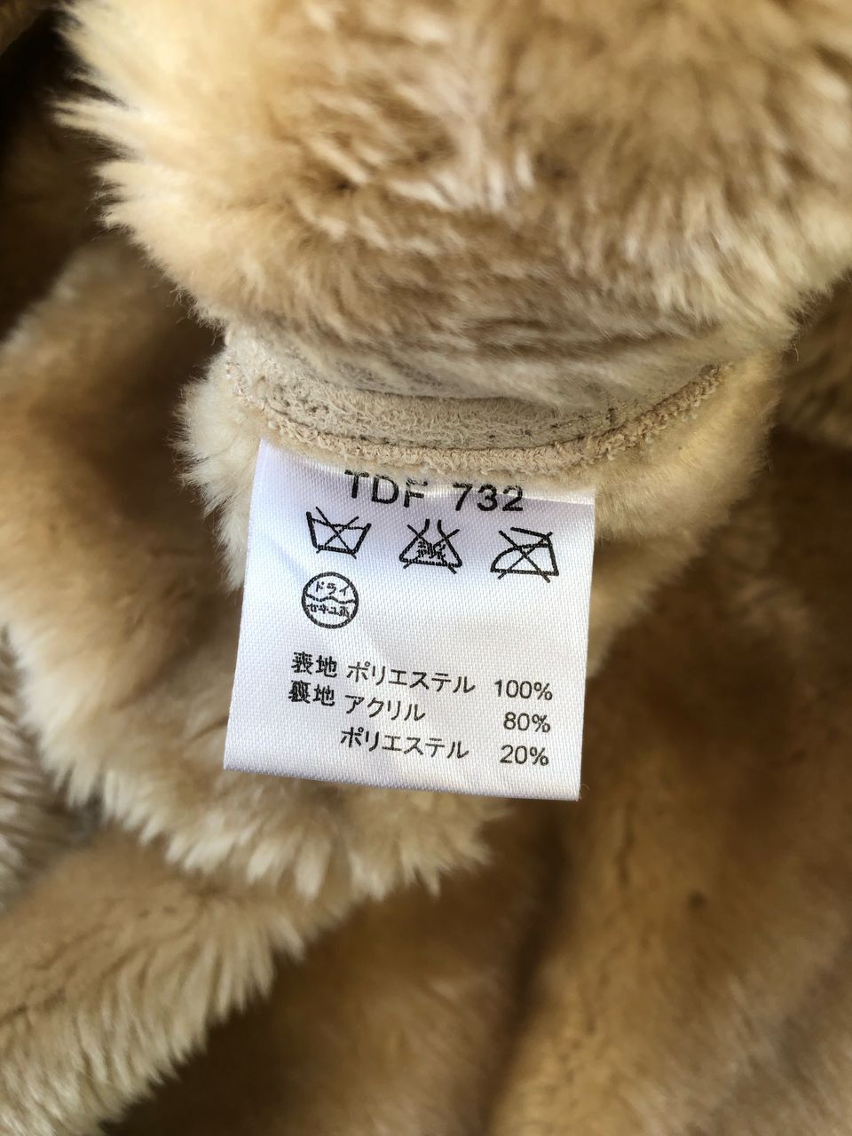 Japanese Brand × Leather × Vintage Vintage Dismiss Suede Leather Jacket Faux Fur Size US L / EU 52-54 / 3 - 4 Thumbnail
