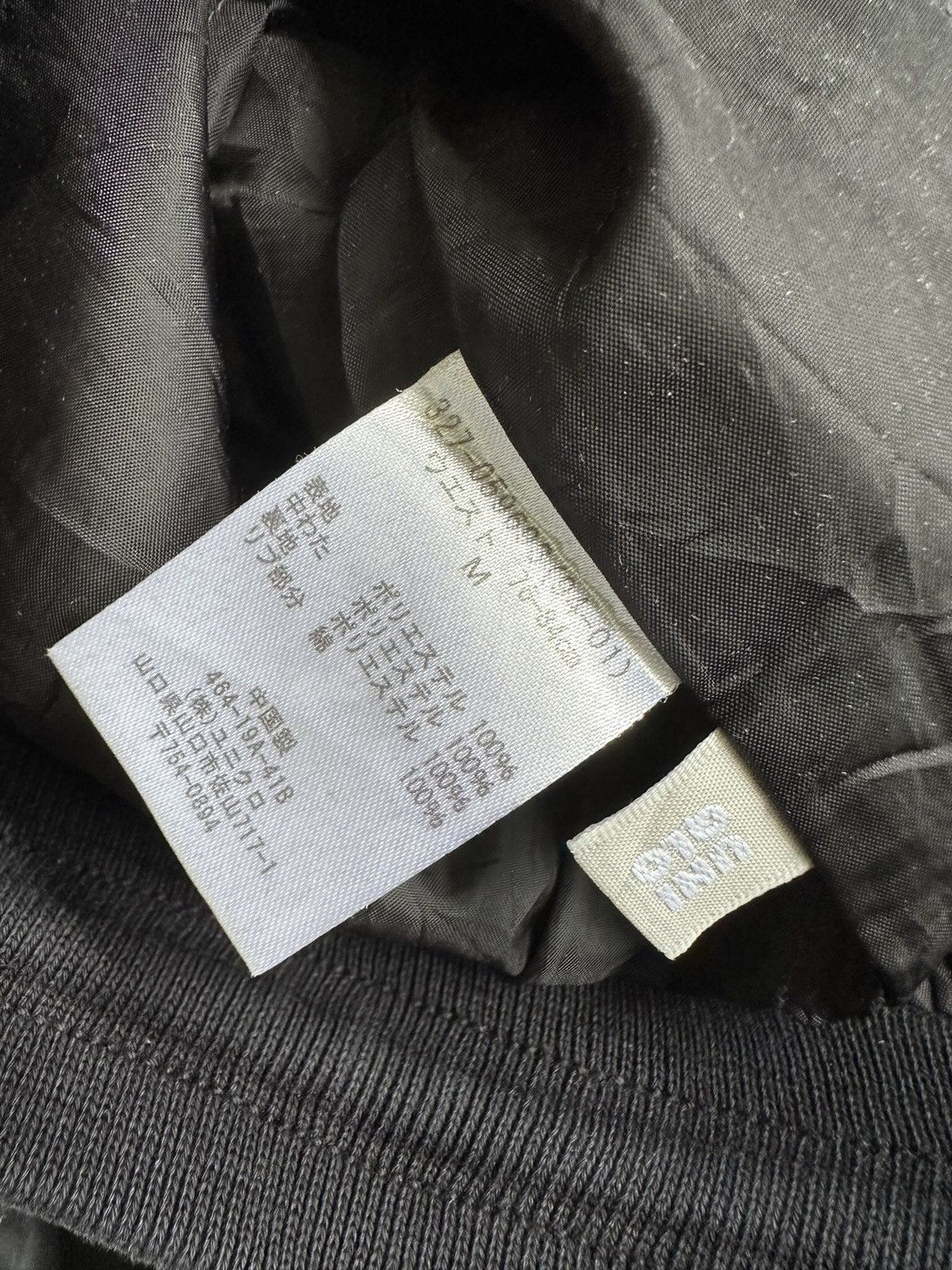 Kiminori Morishita AW2009 Kiminori Morishita Uniqlo Collection parachute pant Size US 32 / EU 48 - 21 Thumbnail