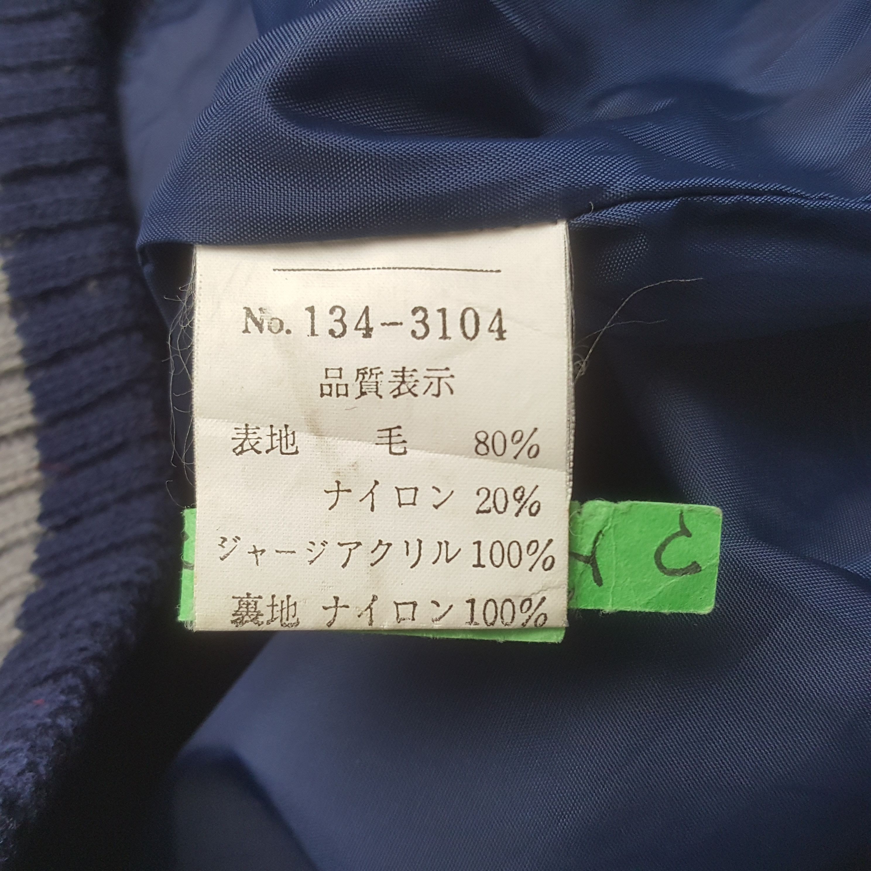 Other Vintage New York City Varsity Jacket Size US M / EU 48-50 / 2 - 9 Thumbnail