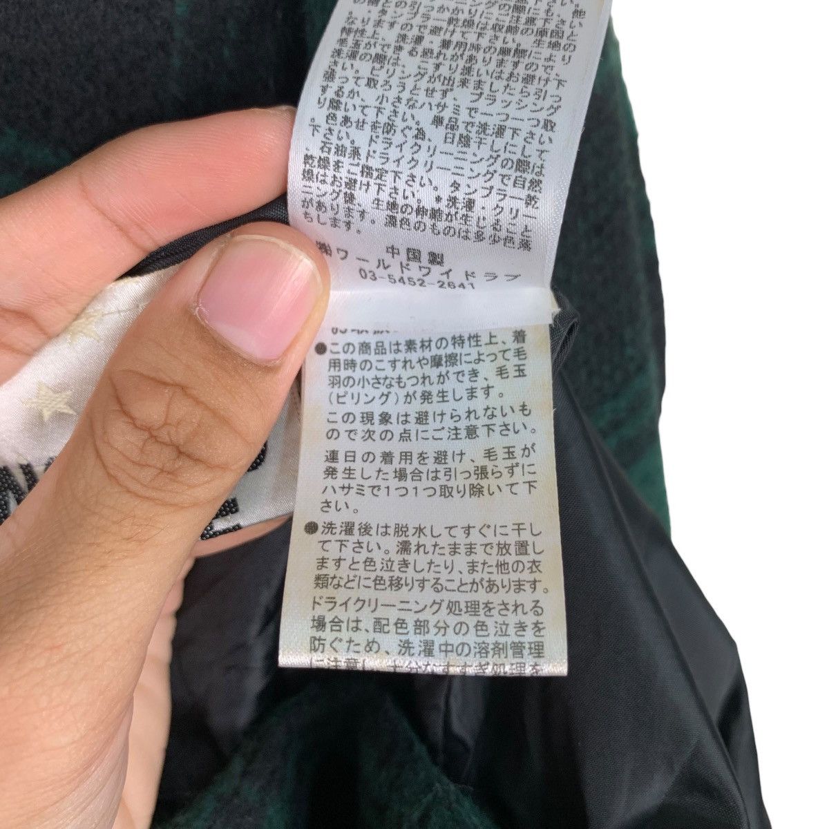 Japanese Brand WORLD WIDE LOVE Green Black Checked Wool Long Coat #1130-C52 Size S / US 4 / IT 40 - 20 Thumbnail