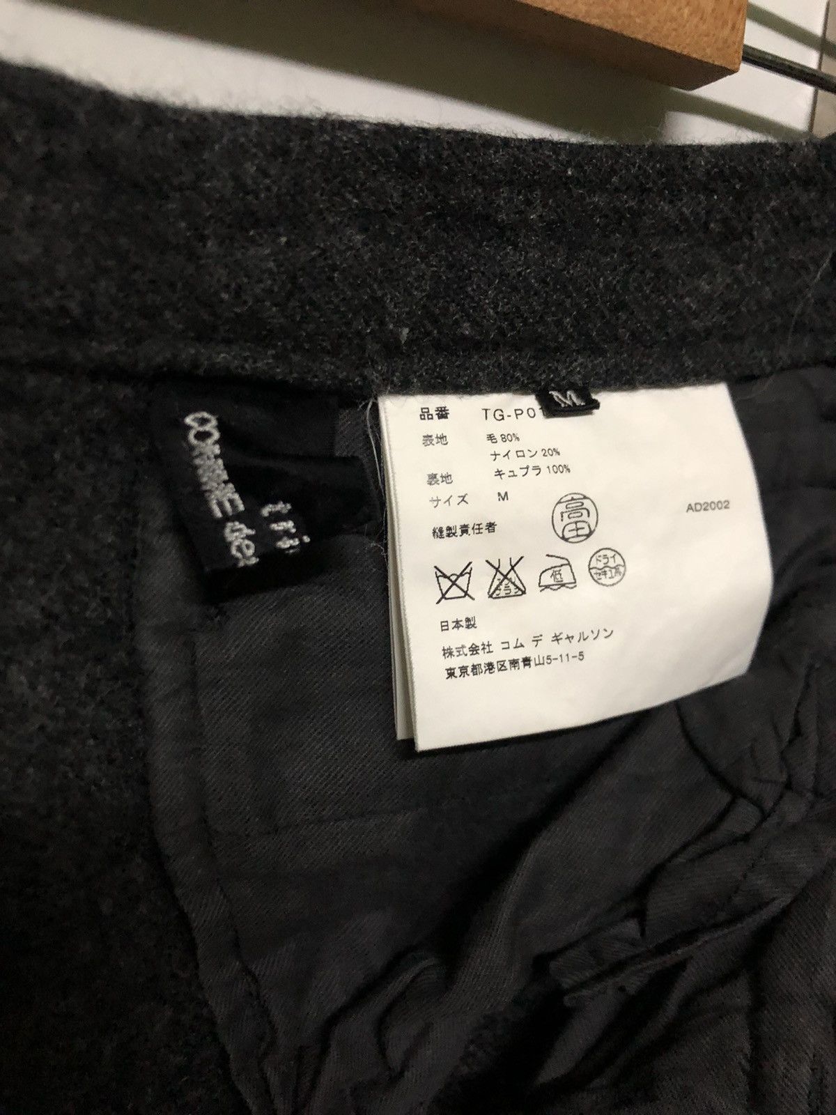 Comme des Garcons Comme Des Garcons Tricot Wool Pants Size 30" / US 8 / IT 44 - 11 Thumbnail