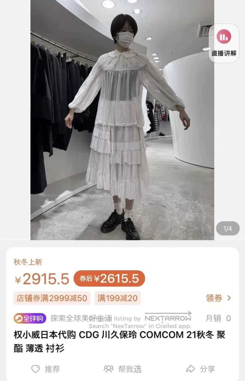 Comme des Garcons Comme Des Garcons Black Lace Round Neck Blouse Size M / US 6-8 / IT 42-44 - 2 Thumbnail