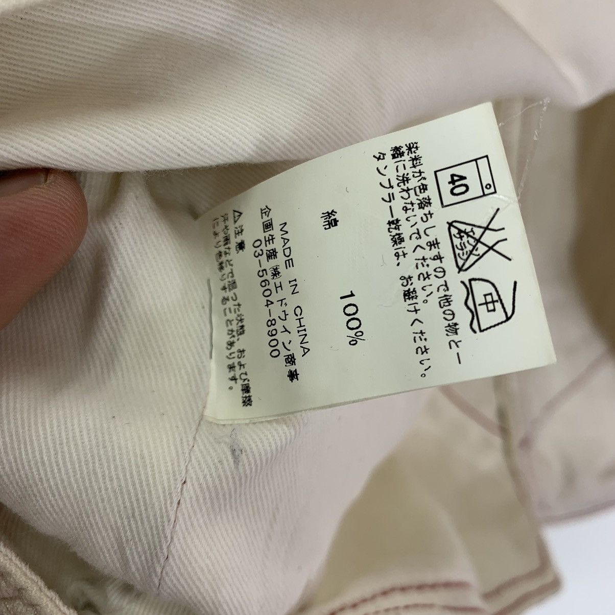Edwin × Vintage VINTAGE EDWIN OVER WORKS FACTORY VEST JACKET Size US M / EU 48-50 / 2 - 8 Thumbnail