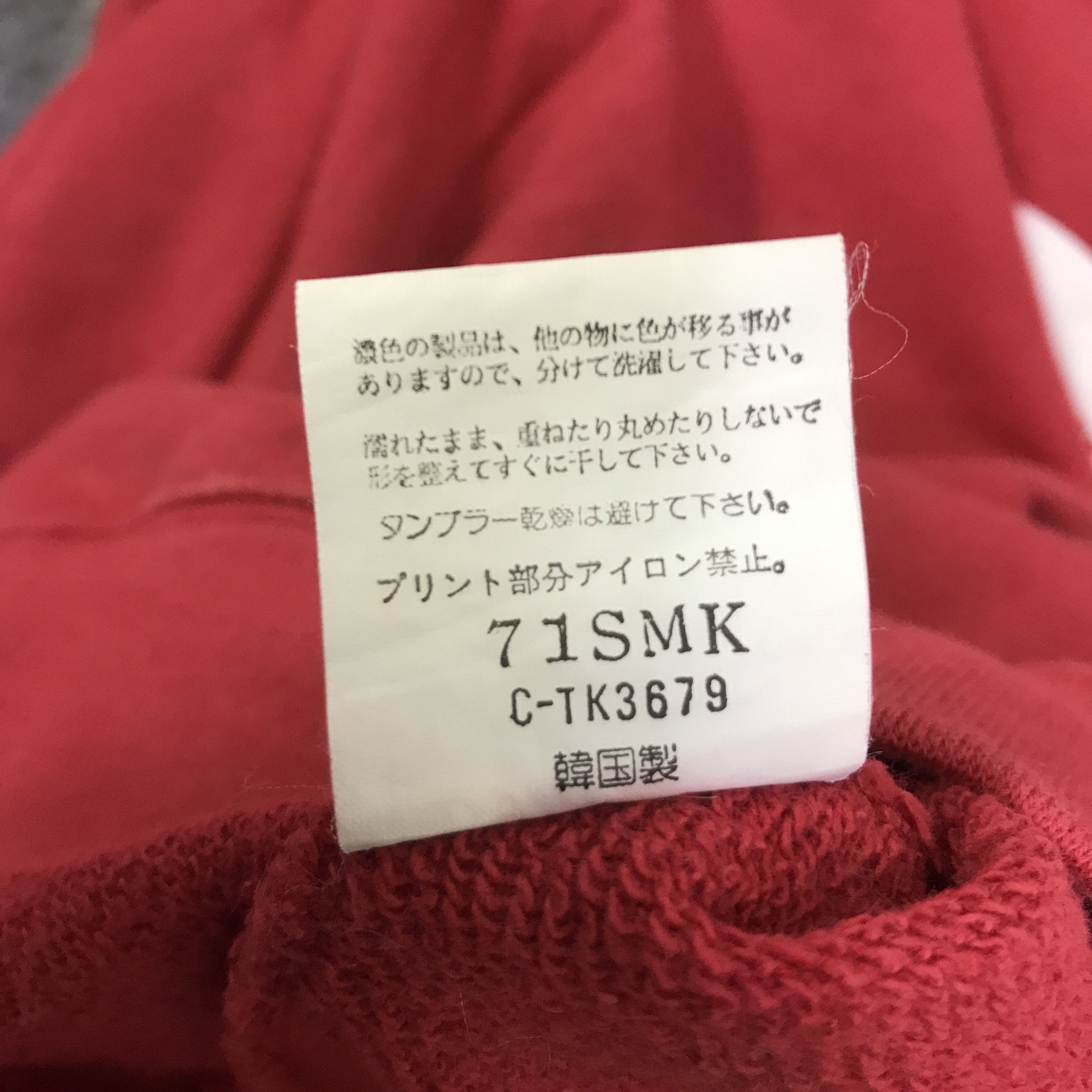 Japanese Brand beschwa alien style sweatshirt K101B1 Size US M / EU 48-50 / 2 - 12 Thumbnail