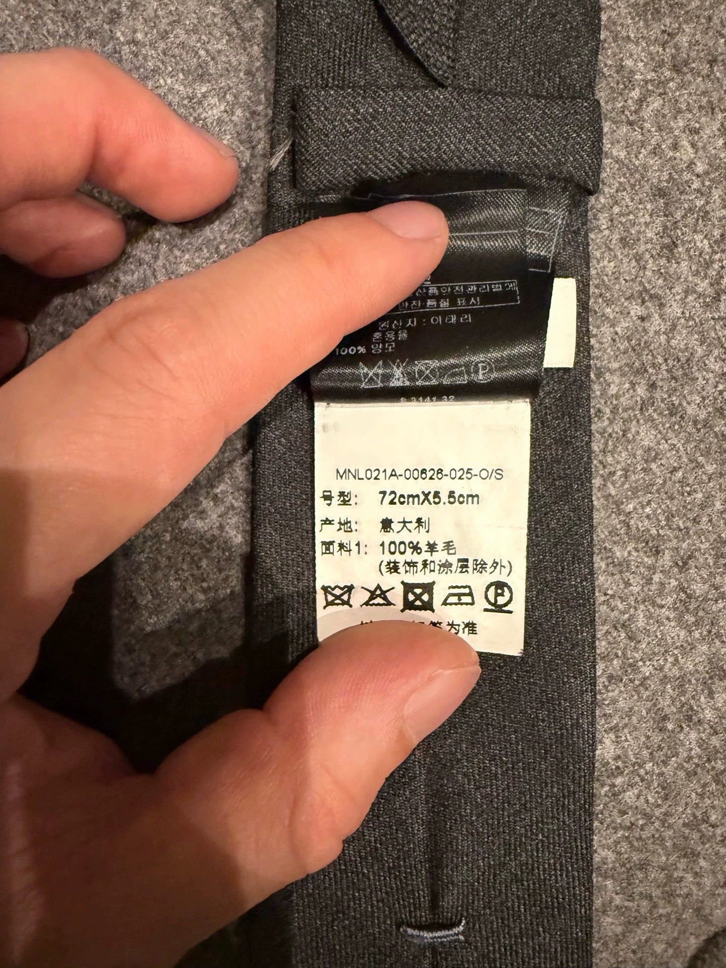 Thom Browne Thom Browne Classic Tricolor Tie Deep Gray 95 New Size ONE SIZE - 4 Thumbnail
