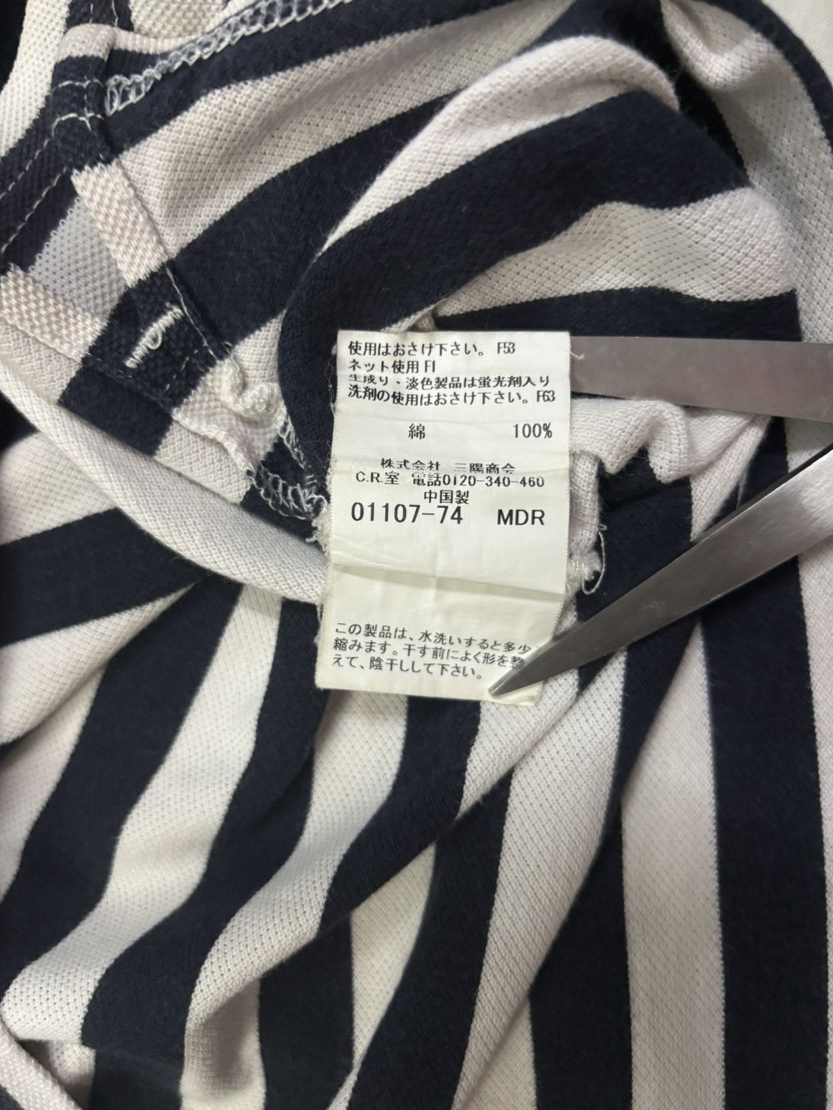 Burberry Vintage Burberry London Small Logo Striped Polo Shirt Size US M / EU 48-50 / 2 - 19 Thumbnail