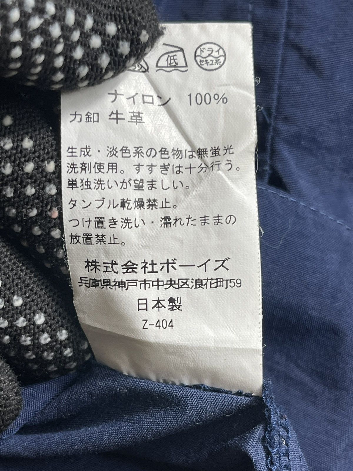Danton × Vintage Vintage Danton Vetements de Travail coat Size US XL / EU 56 / 4 - 10 Thumbnail