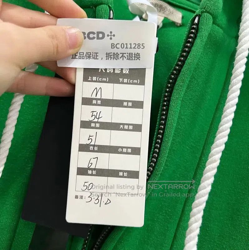 Burberry Burberry Green Cotton Long Sleeve Hoodie. Size M / US 6-8 / IT 42-44 - 5 Thumbnail