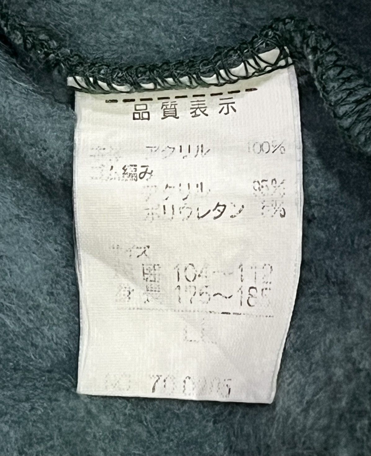 Pierre Balmain × Vintage 🔥FYE🔥 Vintage PIERRE BALMAIN Embroidery Spellout Sweater Size US L / EU 52-54 / 3 - 7 Thumbnail