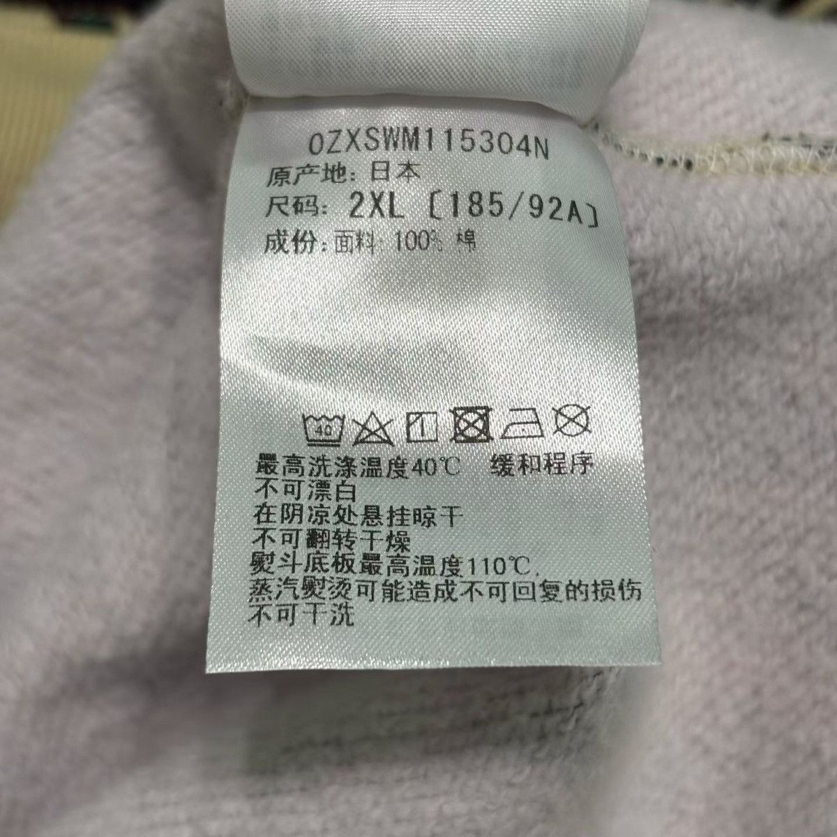 Bape BAPE CAMO SHARK FULL ZIP HOODIE Size US XXL / EU 58 / 5 - 6 Thumbnail