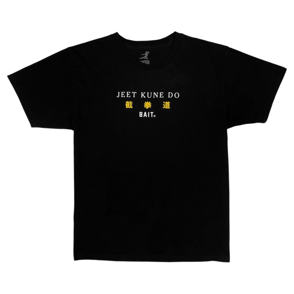 Bait Bait Jeet Kune Do Bruce Lee T-Shirt Size US L / EU 52-54 / 3 - 2 Thumbnail