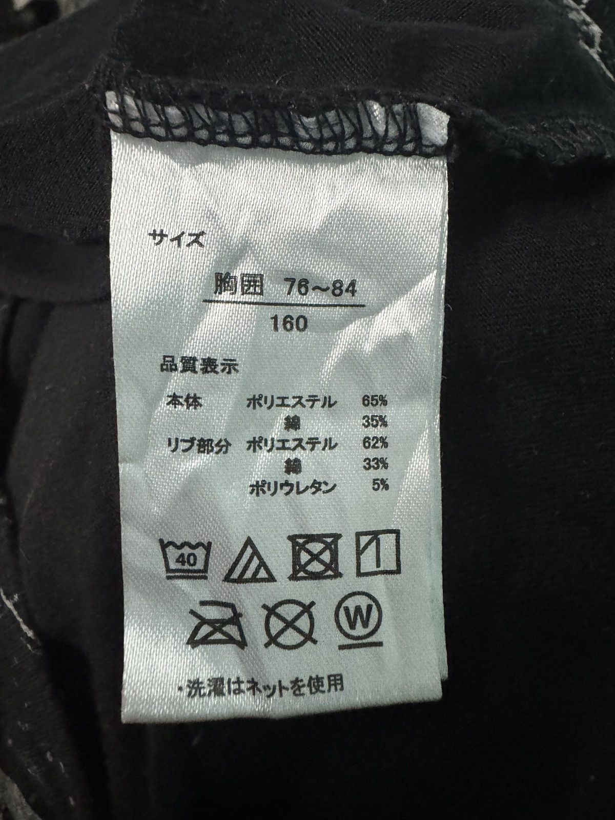 Roen 💥 PUNK DESIGN RE:ROEN SKULL DOUBLE LAYER SHIRT VERY RARE Size US M / EU 48-50 / 2 - 9 Thumbnail