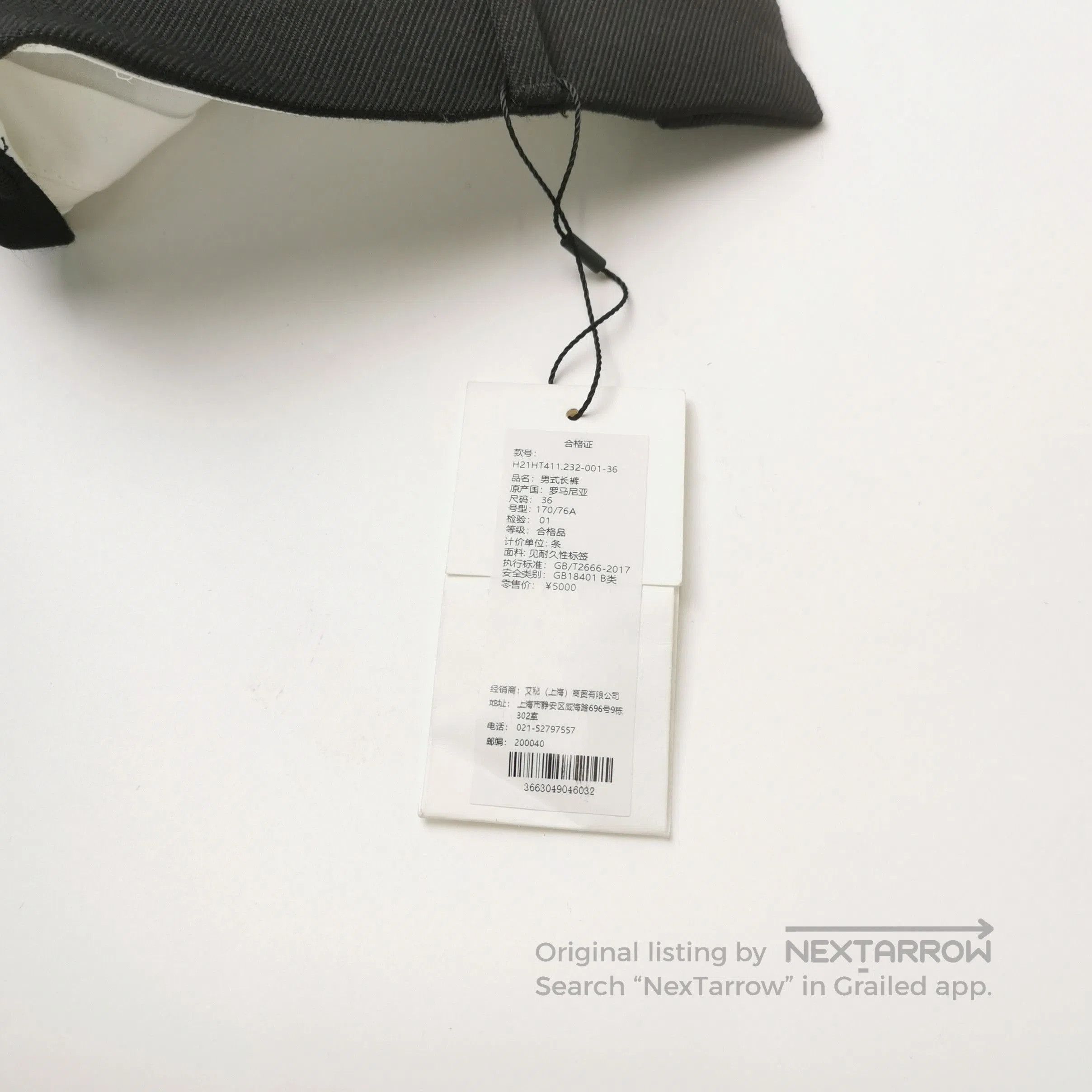 Louis Vuitton AMI Alexandre Mattiussi Wool Solid Pants XS/36. Size US 36 / EU 52 - 1 Thumbnail