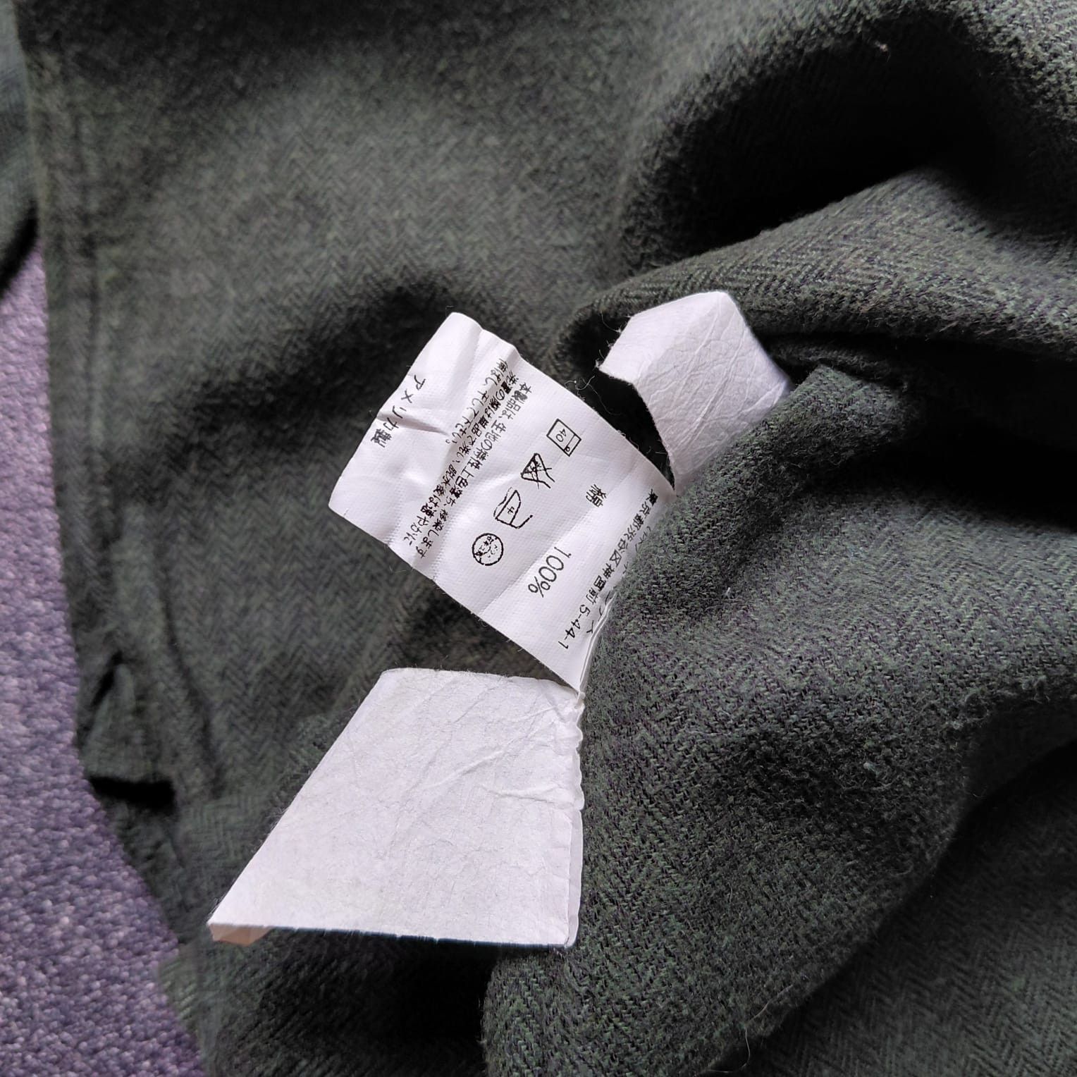 Engineered Garments Engineered Garments L/S Shirt Size US XS / EU 42 / 0 - 5 Thumbnail