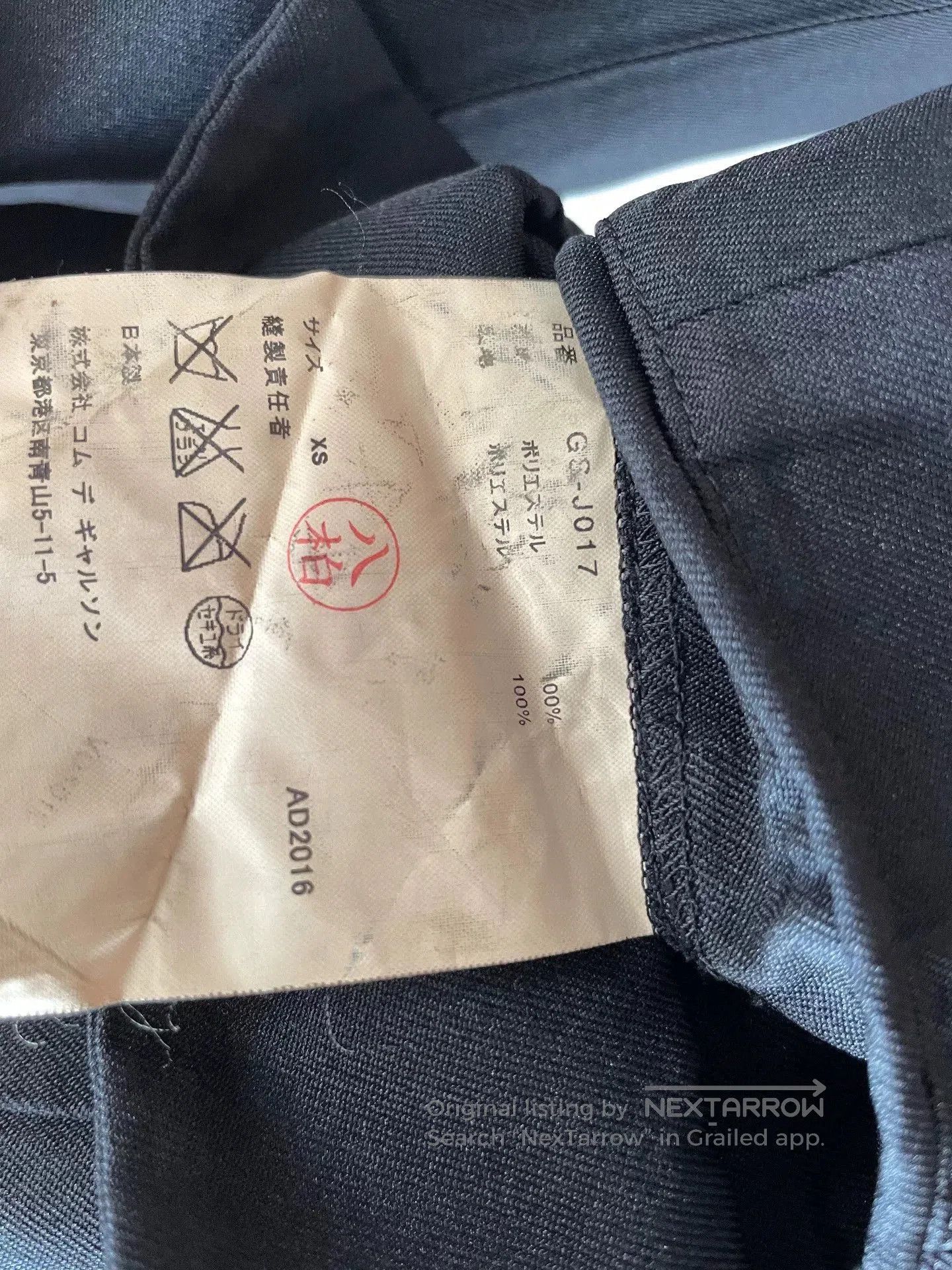Rei Kawakubo Comme des Garçons CDG Blazer. Size XS / US 0-2 / IT 36-38 - 5 Thumbnail