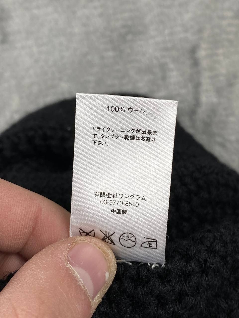 Supreme Supreme Script Logo Beanie Size ONE SIZE - 5 Thumbnail