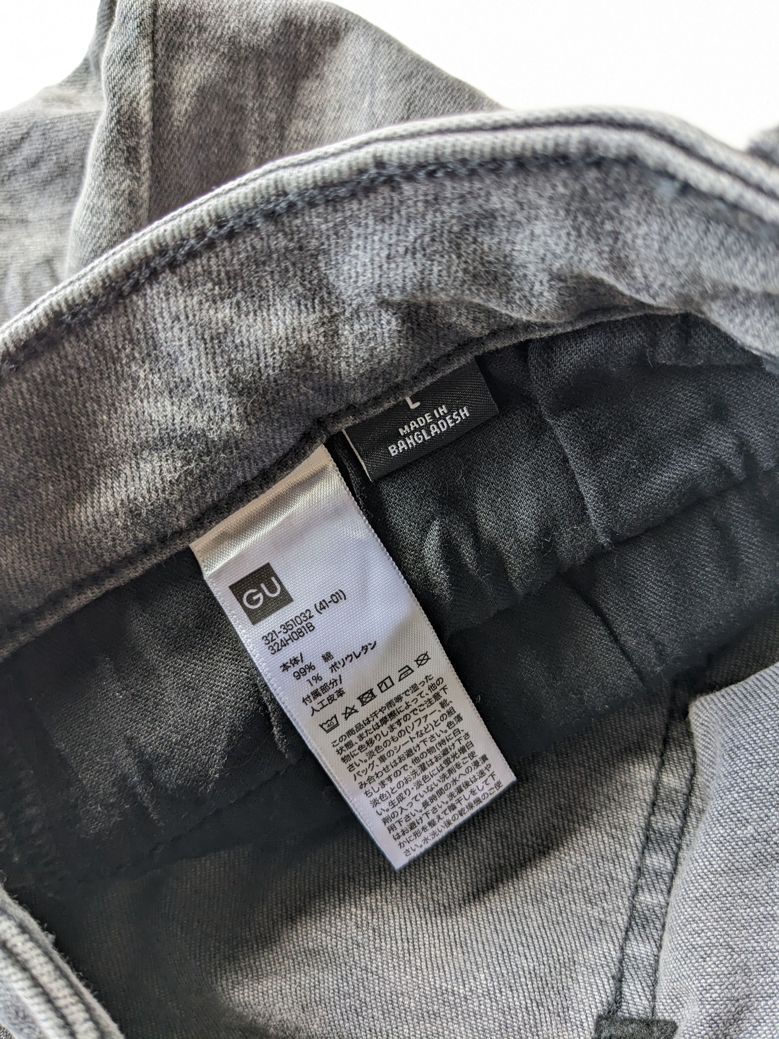 GU × Undercover Gu X Undercover ripped jeans Size US 33 - 10 Thumbnail