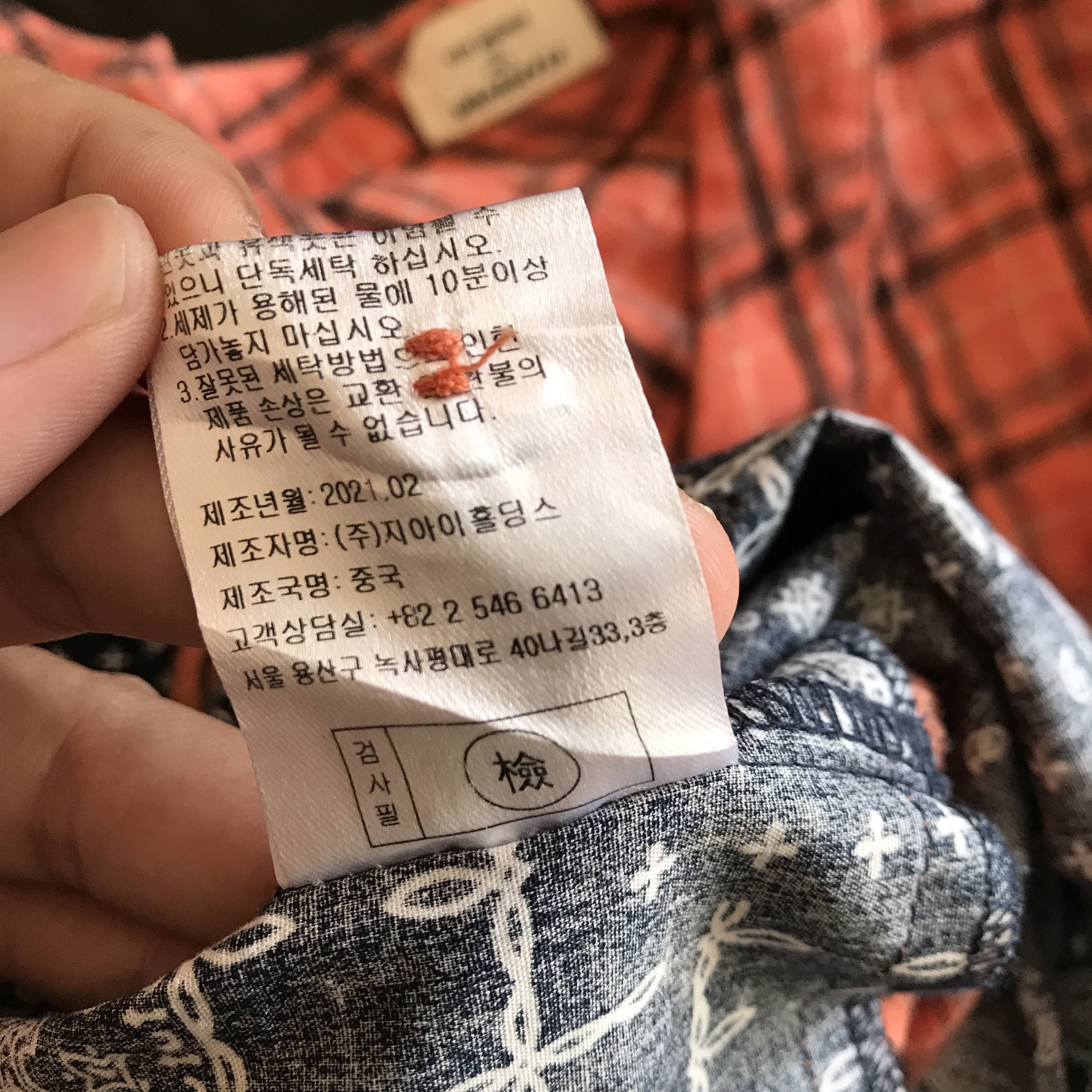 General Idea Vintage Standard By General Idea Union made rugged sartorial Size US L / EU 52-54 / 3 - 7 Thumbnail