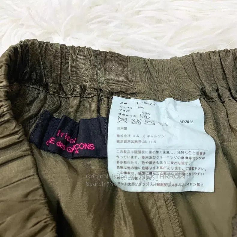 Comme des Garcons Comme des Garcons size F Vintage layered patchwork skirt Size 25" / US 0 / IT 36 - 3 Thumbnail