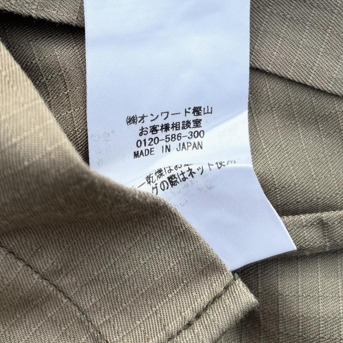 Beams Plus × Engineered Garments Nom De Guerre Beige Military Work Shirt Size US S / EU 44-46 / 1 - 6 Thumbnail