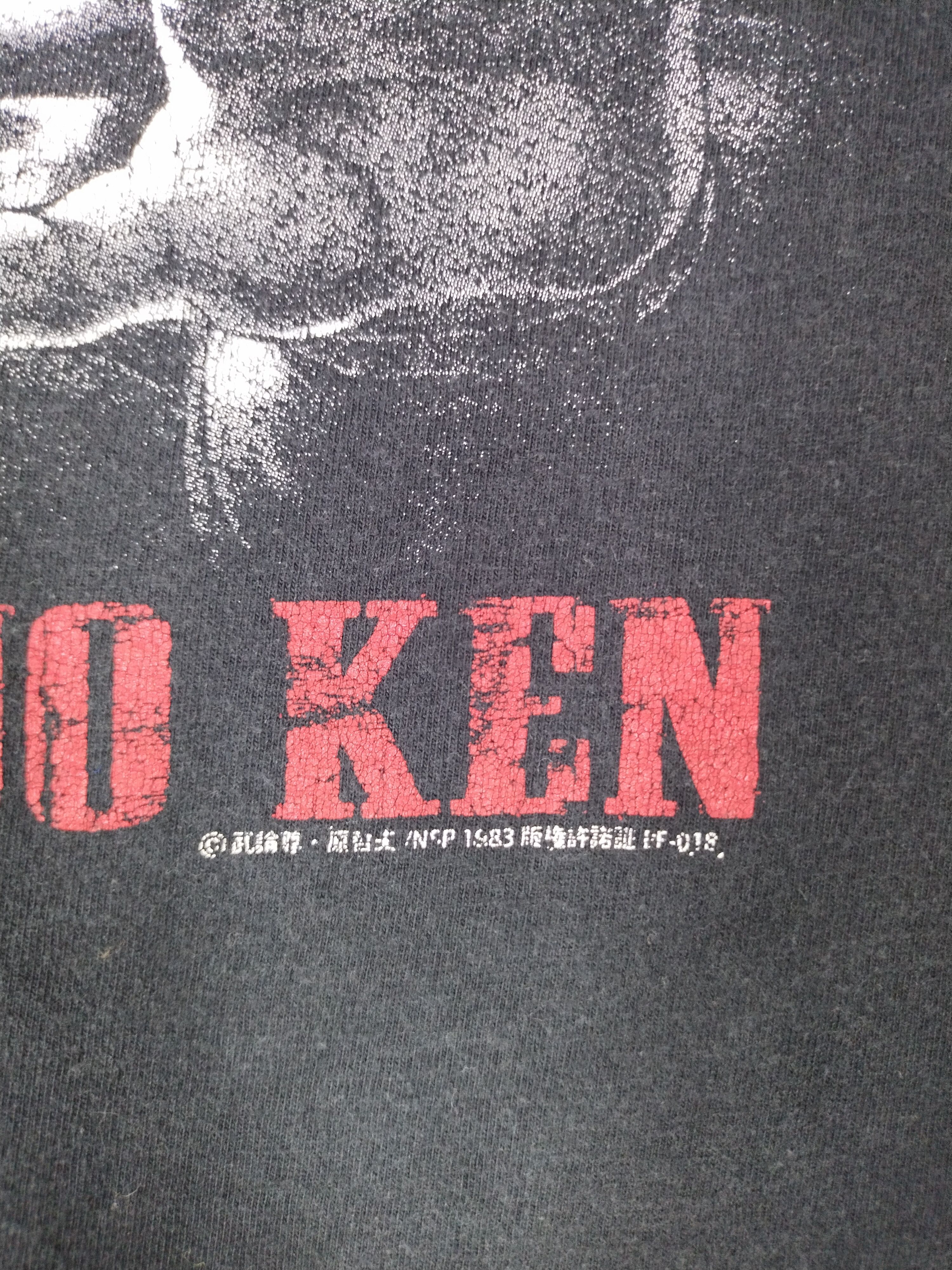 Japanese Brand RAOH Hokuto No Ken Anime Fist Of The North Star Promo Tee Size US M / EU 48-50 / 2 - 4 Thumbnail