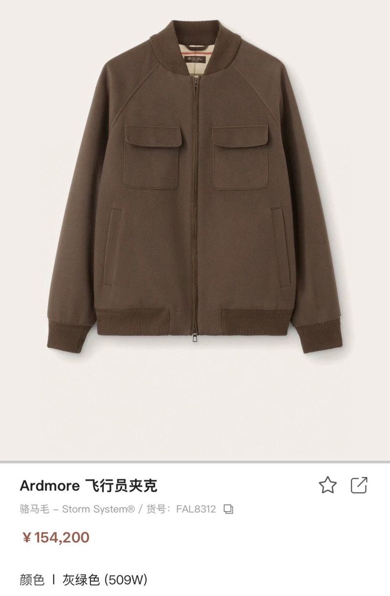 Loro Piana LORO PIANA Excellent classic pilot's lamma jacket Size US XL / EU 56 / 4 - 2 Thumbnail