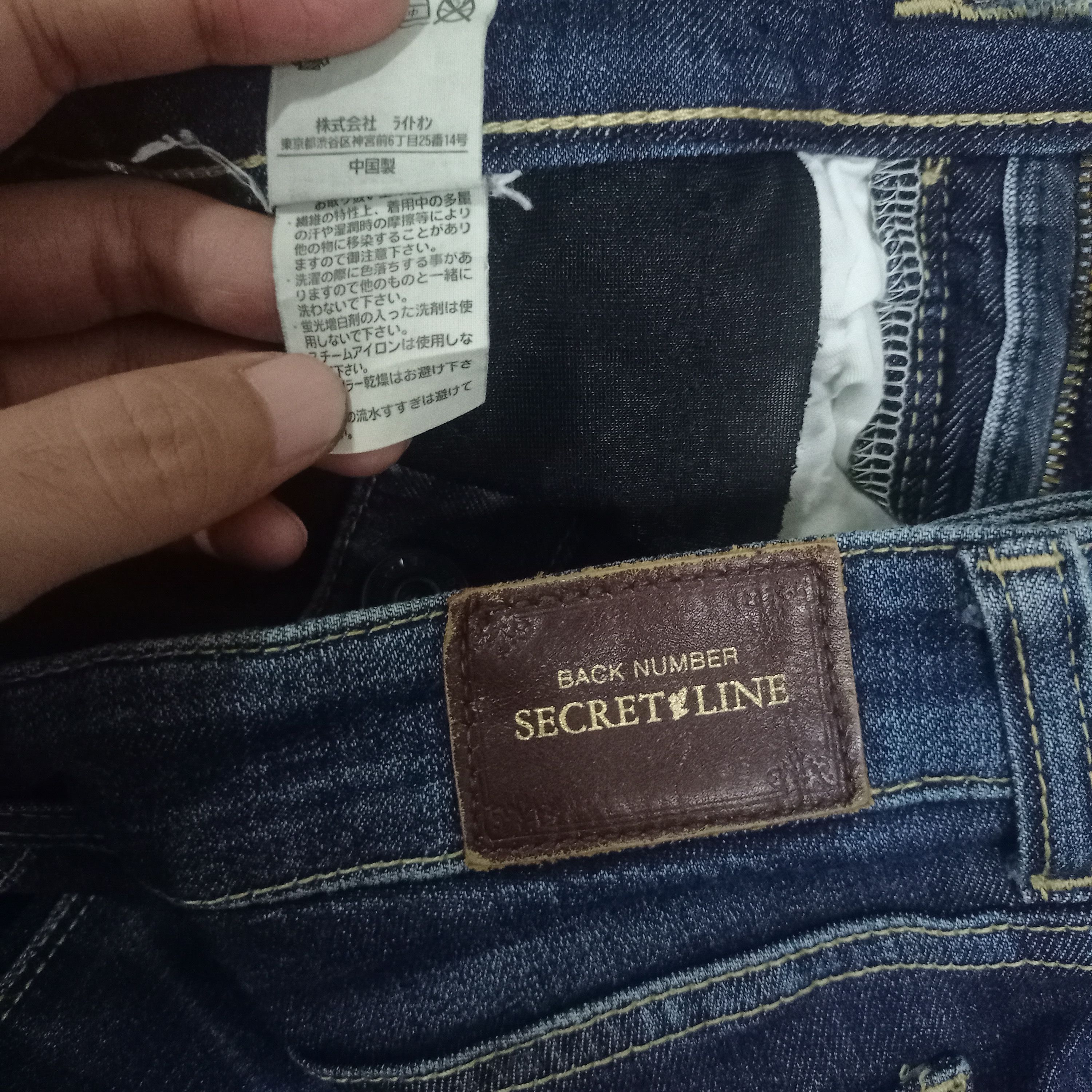 Japanese Brand Vintage Japanese Brand Blue Wash Flare Jeans Size 30" / US 8 / IT 44 - 7 Thumbnail