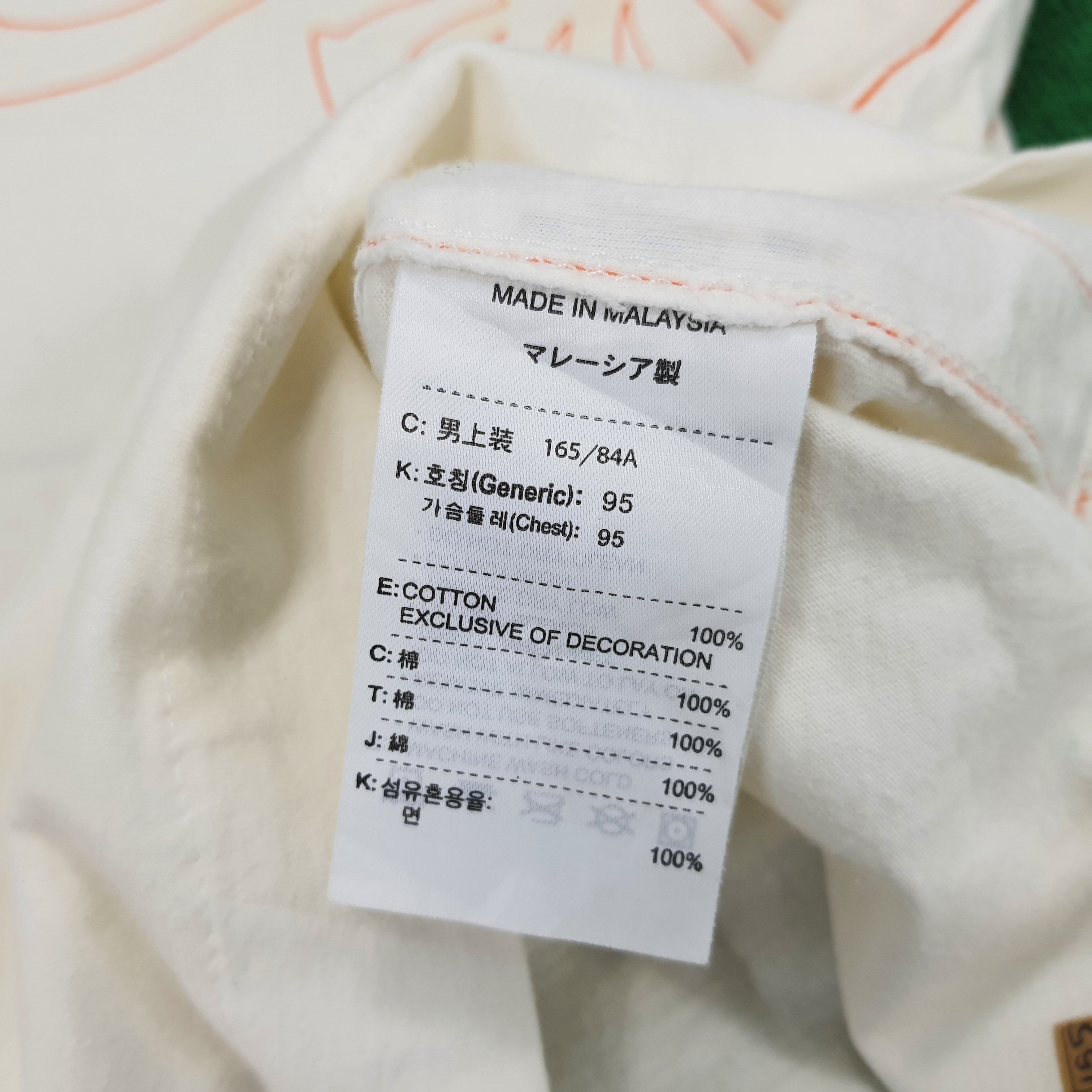 Nike × Vintage Vintage Nike Netherlands Soccer T-shirt Size US S / EU 44-46 / 1 - 7 Thumbnail