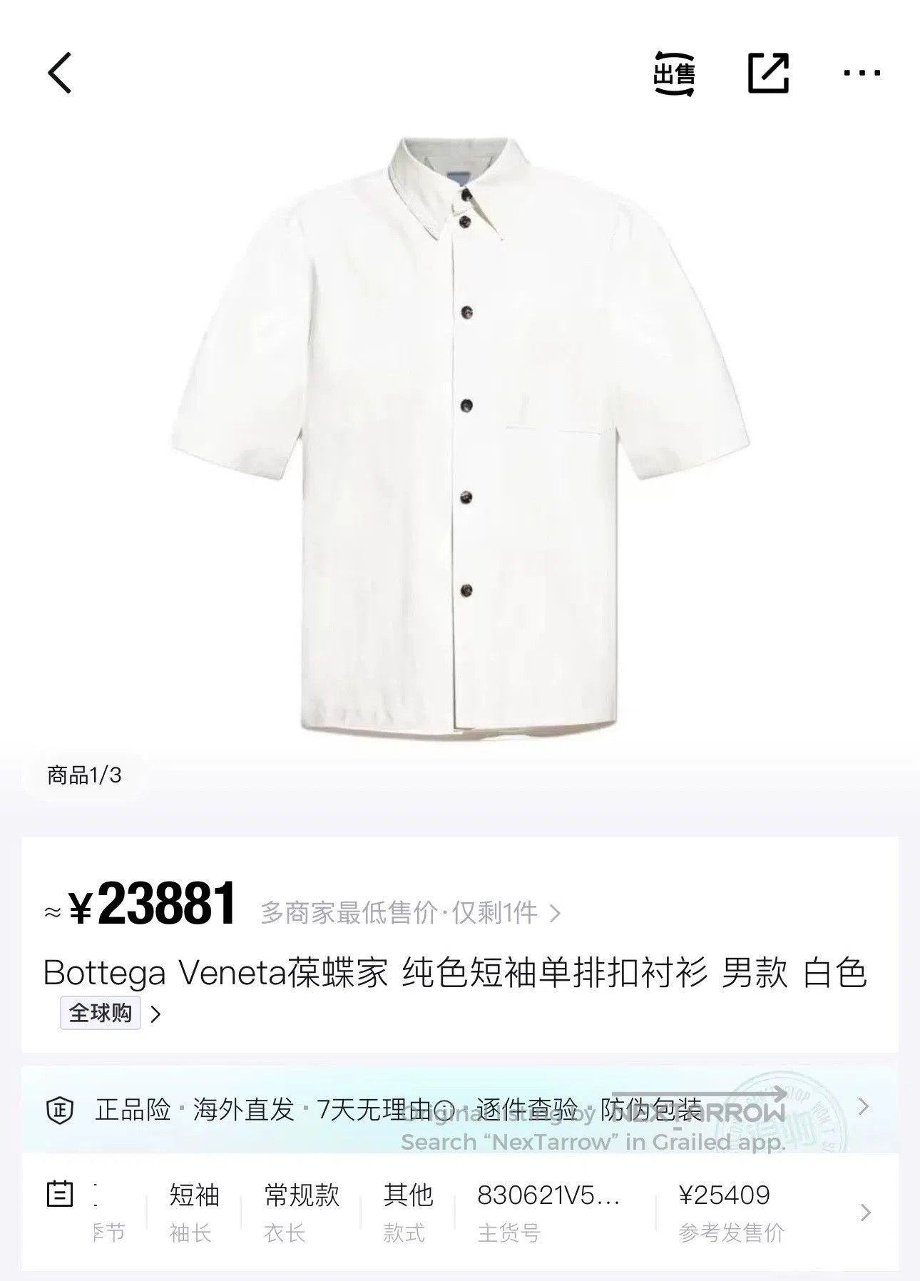 Bottega Veneta Bottega Veneta Beige Linen Short Sleeve Shirt. Size L / US 10 / IT 46 - 6 Thumbnail