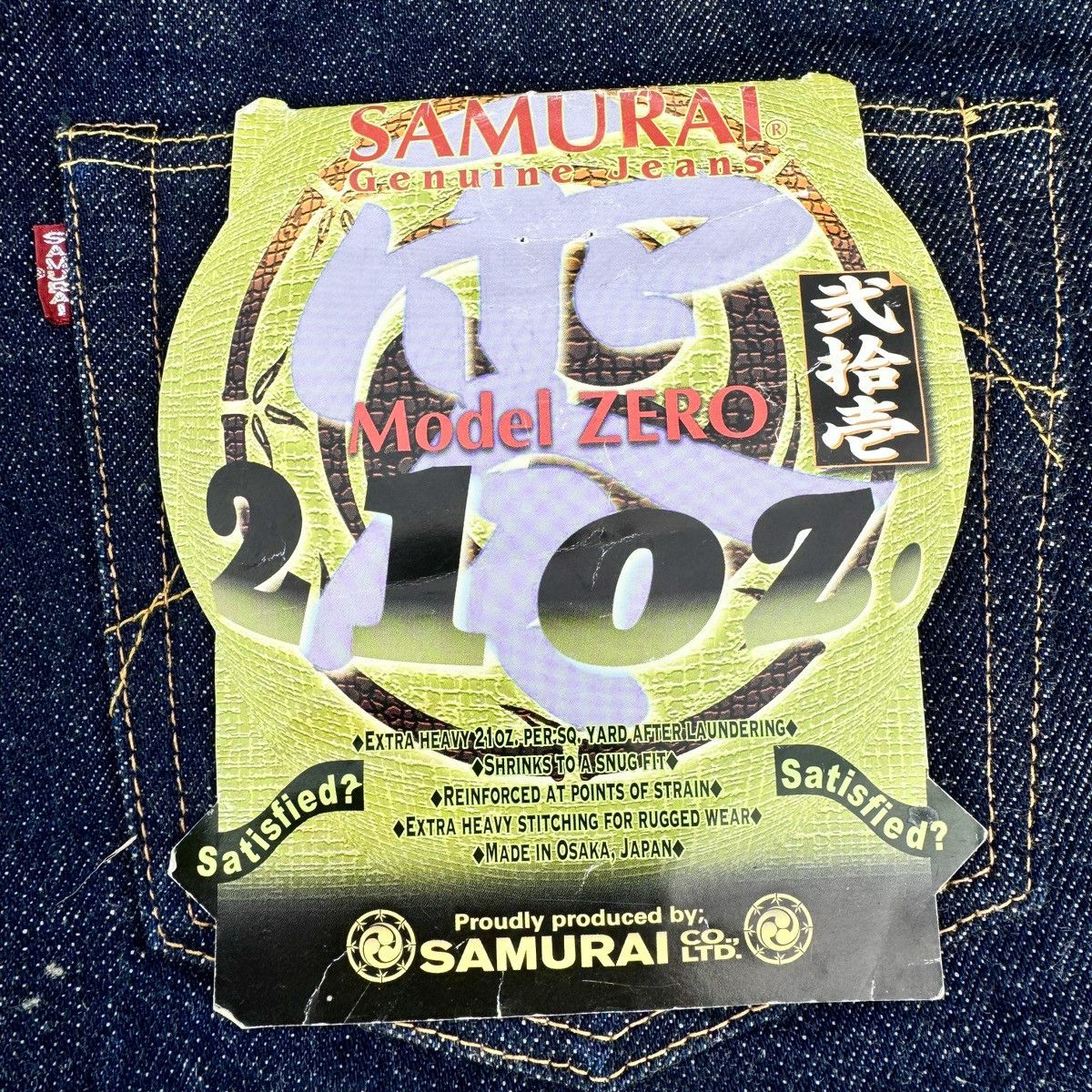 Other SAMURAI JEANS 'S5000VX' Regular Straight Selvedge 21oz Denim Size US 36 / EU 52 - 10 Thumbnail