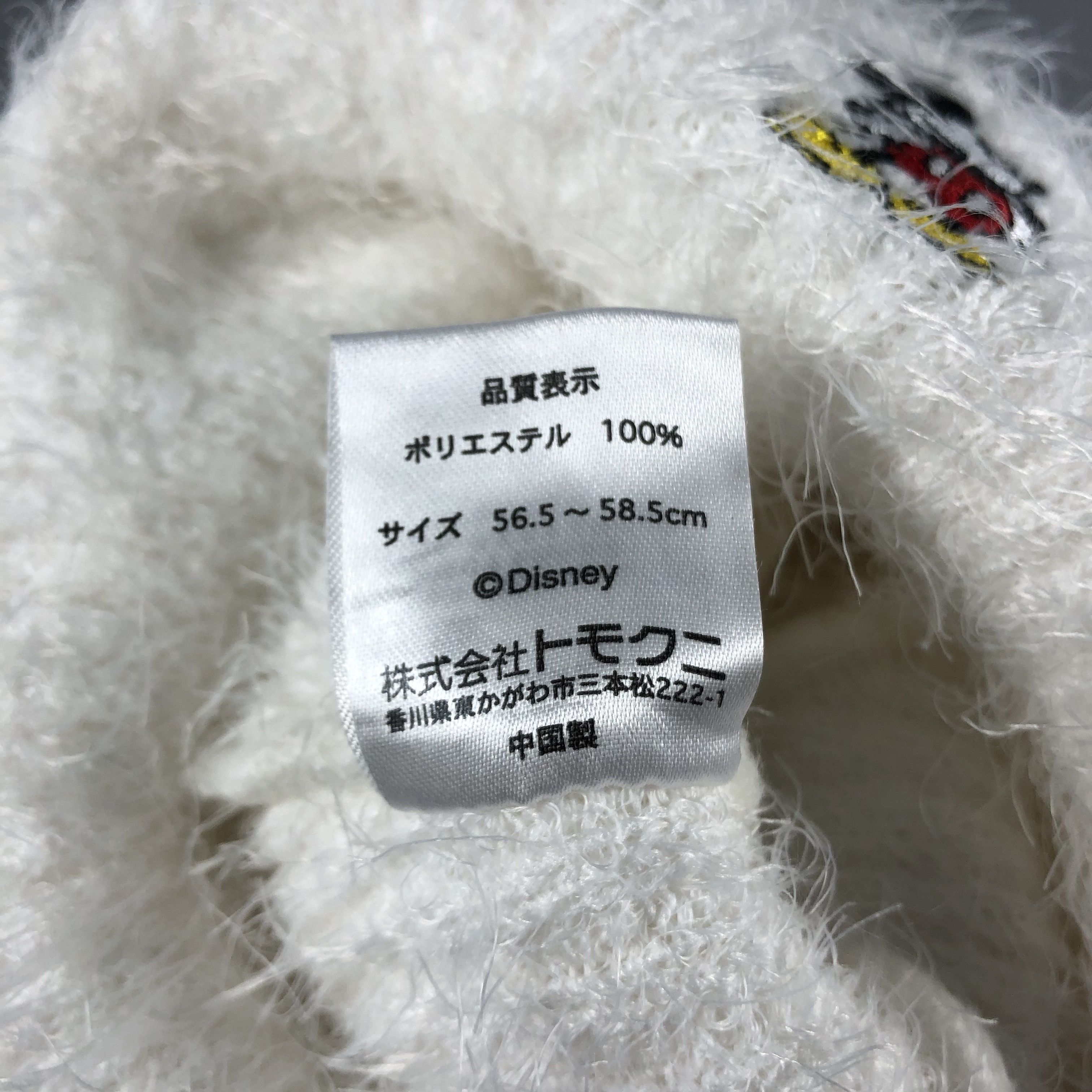 Disney × Mickey Mouse × Vintage Womens Mickey Mouse Hairy Beanie Snow Hat Snow Cap -D981 Size ONE SIZE - 6 Thumbnail