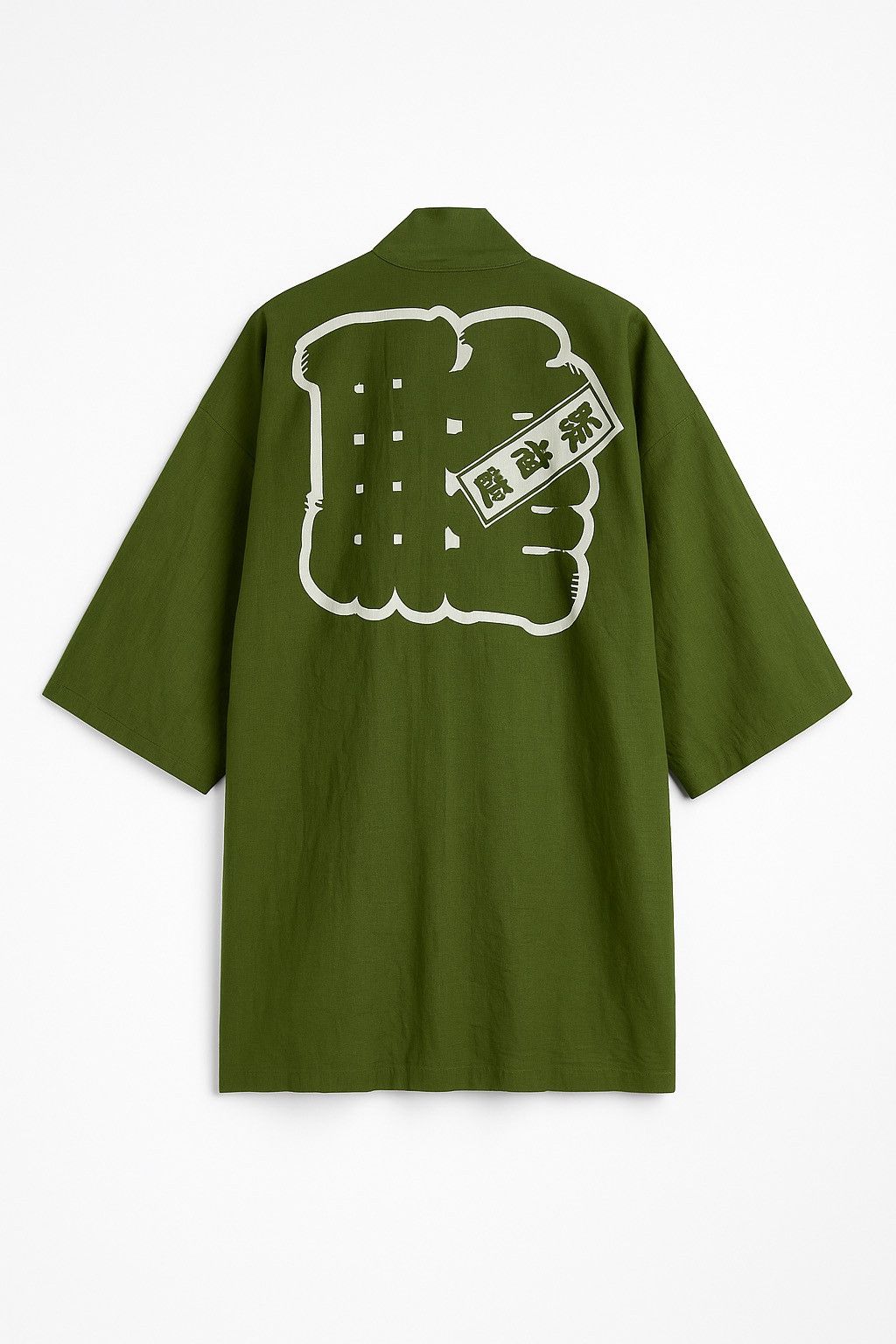 Japanese Brand Vintage Japanese Happi Coat – Green Festival Kanji Print Size US L / EU 52-54 / 3 - 2 Thumbnail