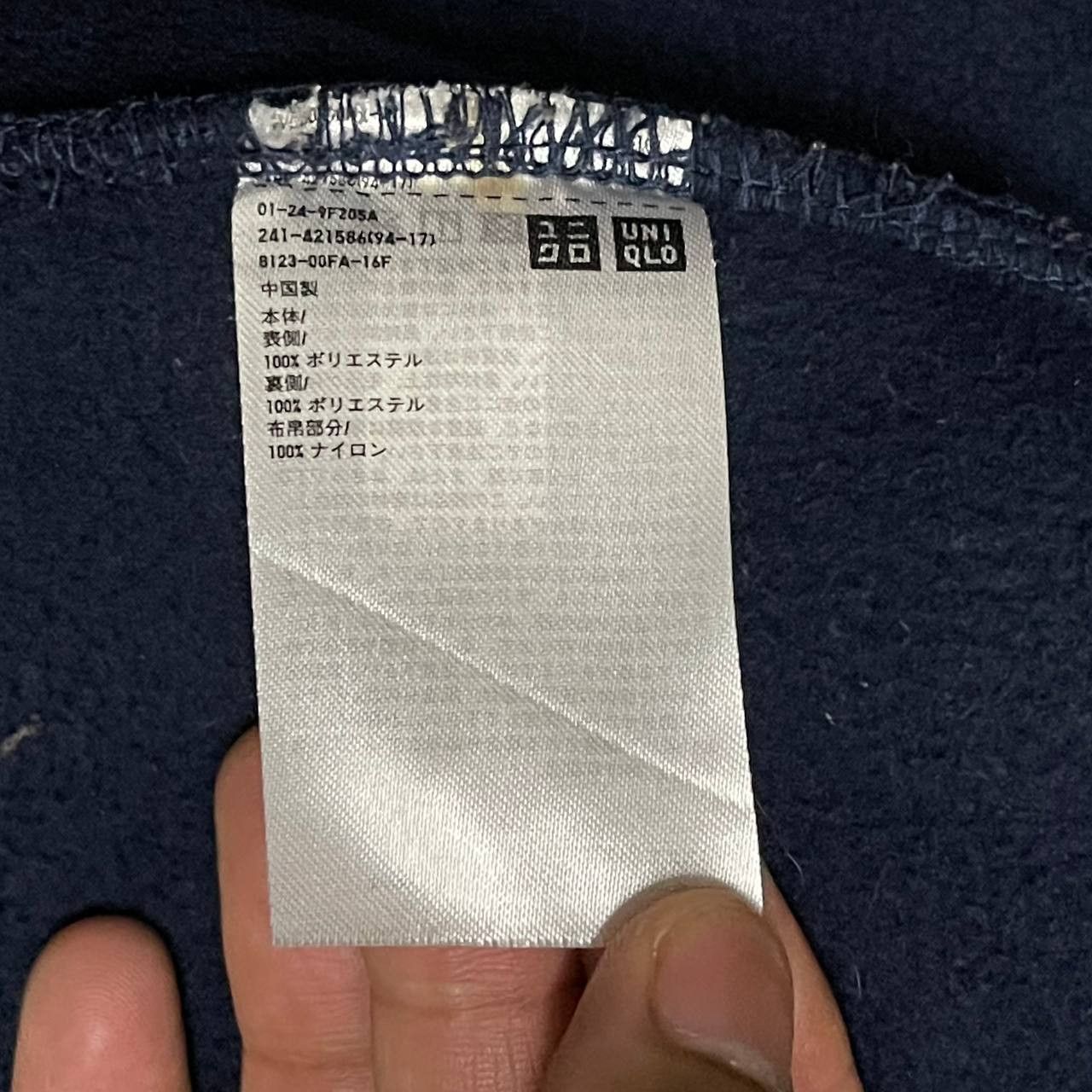 JW Anderson × Uniqlo J.W.Anderson Uniqlo Zipper Hooded Jacket Size US L / EU 52-54 / 3 - 8 Thumbnail