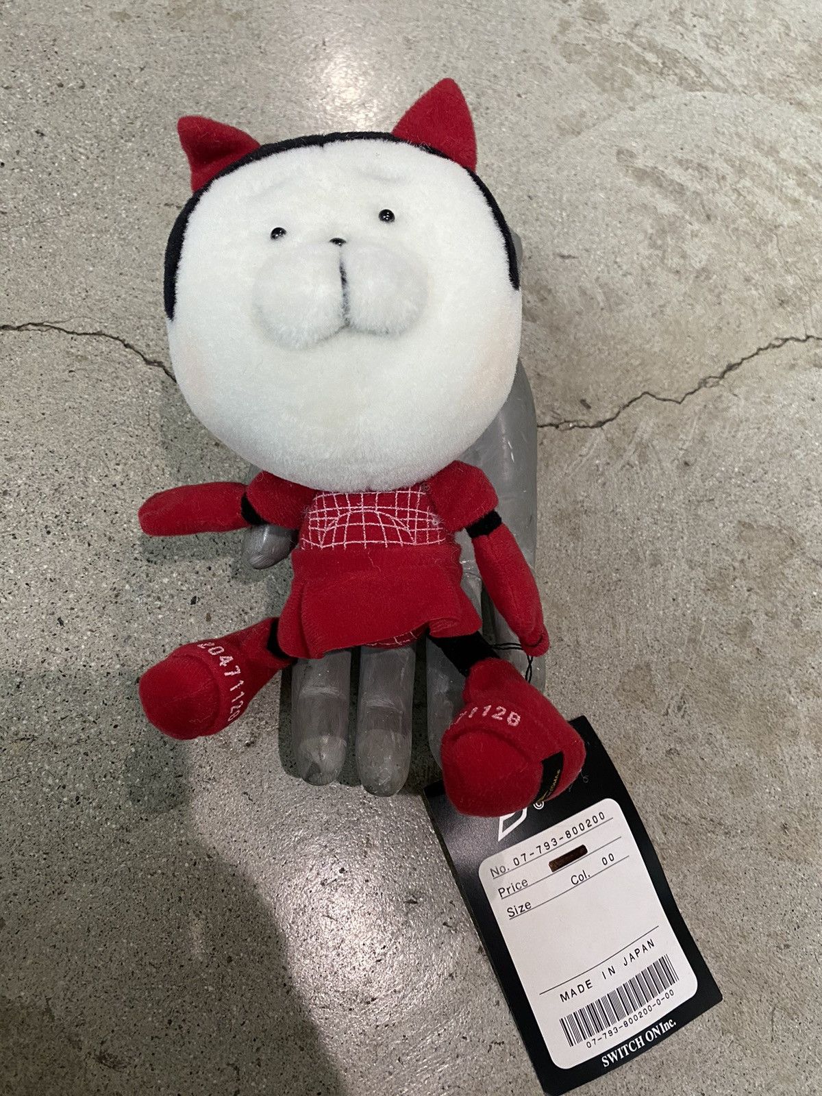 20471120 RARE DEADSTOCK ARCHIVE 20471120 HYOMA PLUSHIE 02 | Grailed