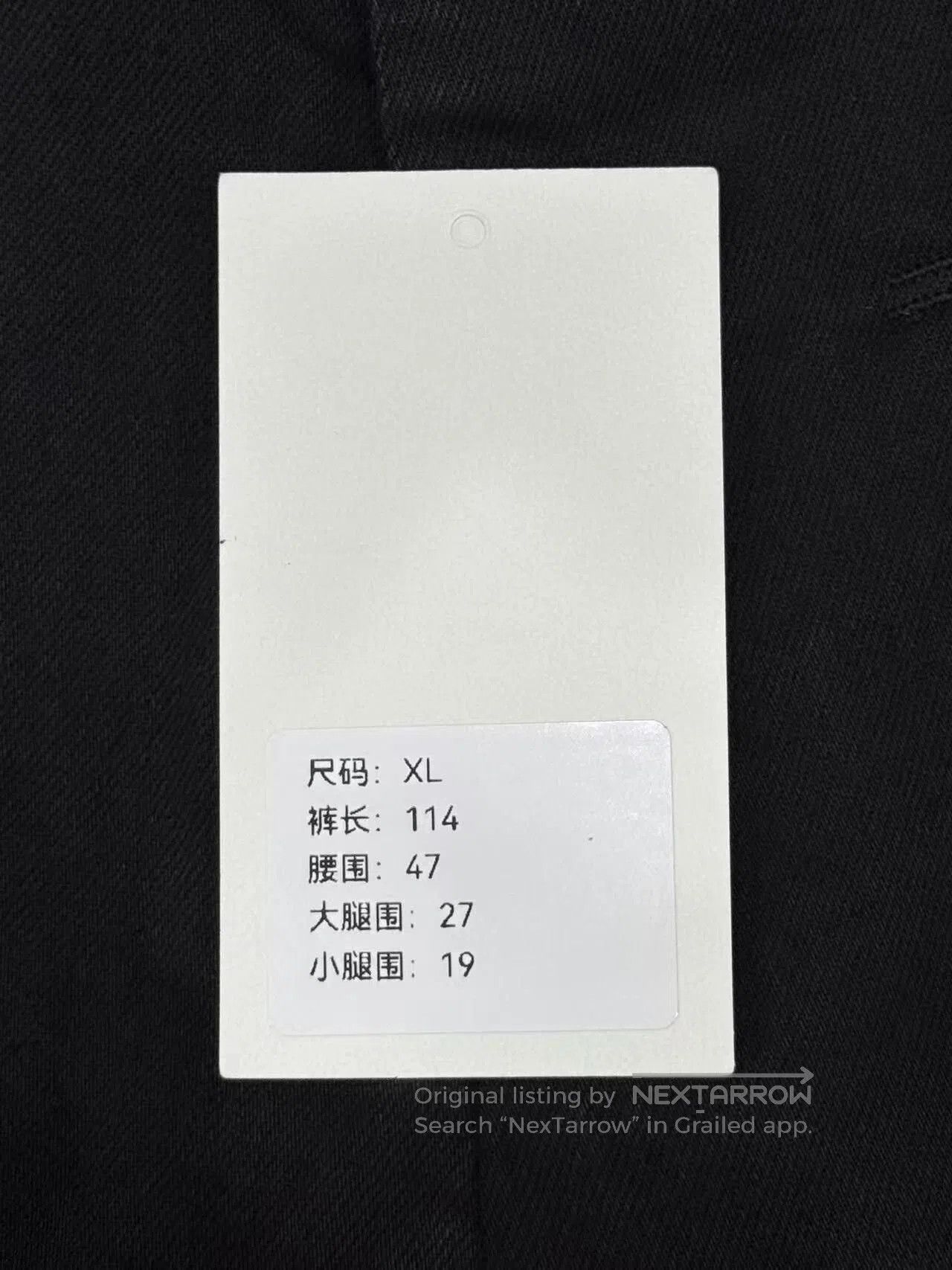 Boris Bidjan Saberi BORIS BIDJAN SABERI P14 Waxed Pants. Size US 44 / EU 60 - 9 Thumbnail