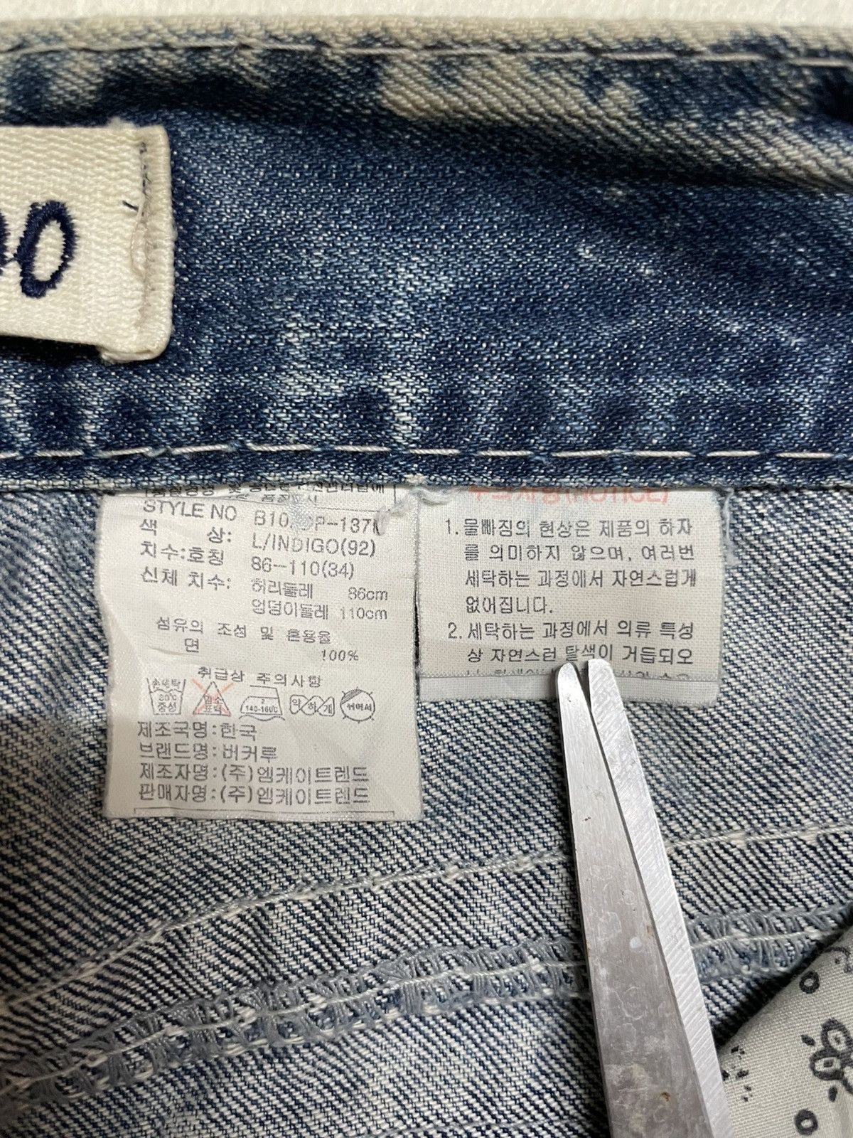 Japanese Brand Vintage Buckaroo Rusty Acidwash Distress Ripped Jeans Size US 37 - 6 Thumbnail