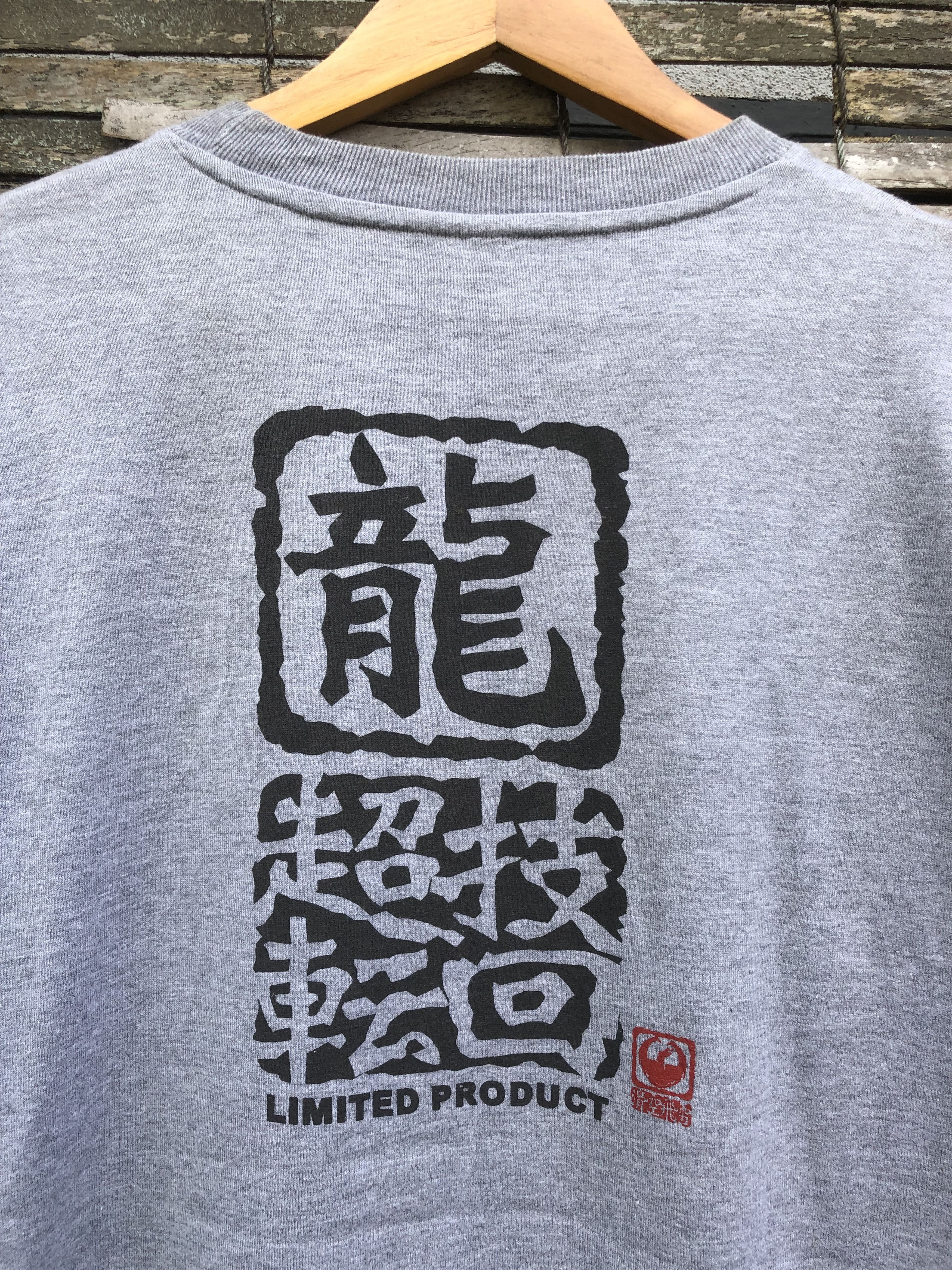 Japanese Brand Vintage Dragon Skateboards Limited Product Pocket Tee Size US M / EU 48-50 / 2 - 3 Thumbnail