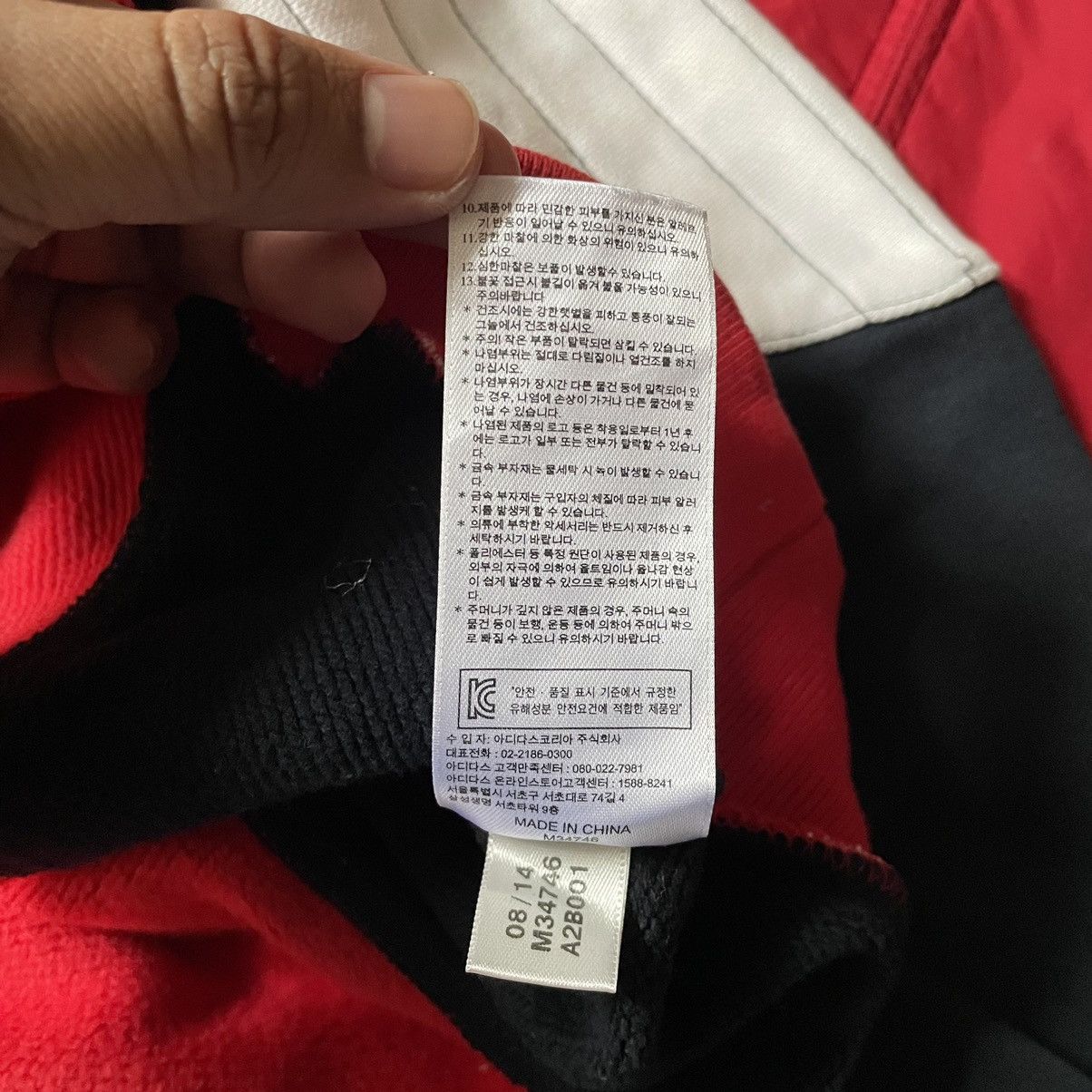 Adidas × Nigo Adidas x Nigo blocked Size US L / EU 52-54 / 3 - 9 Thumbnail