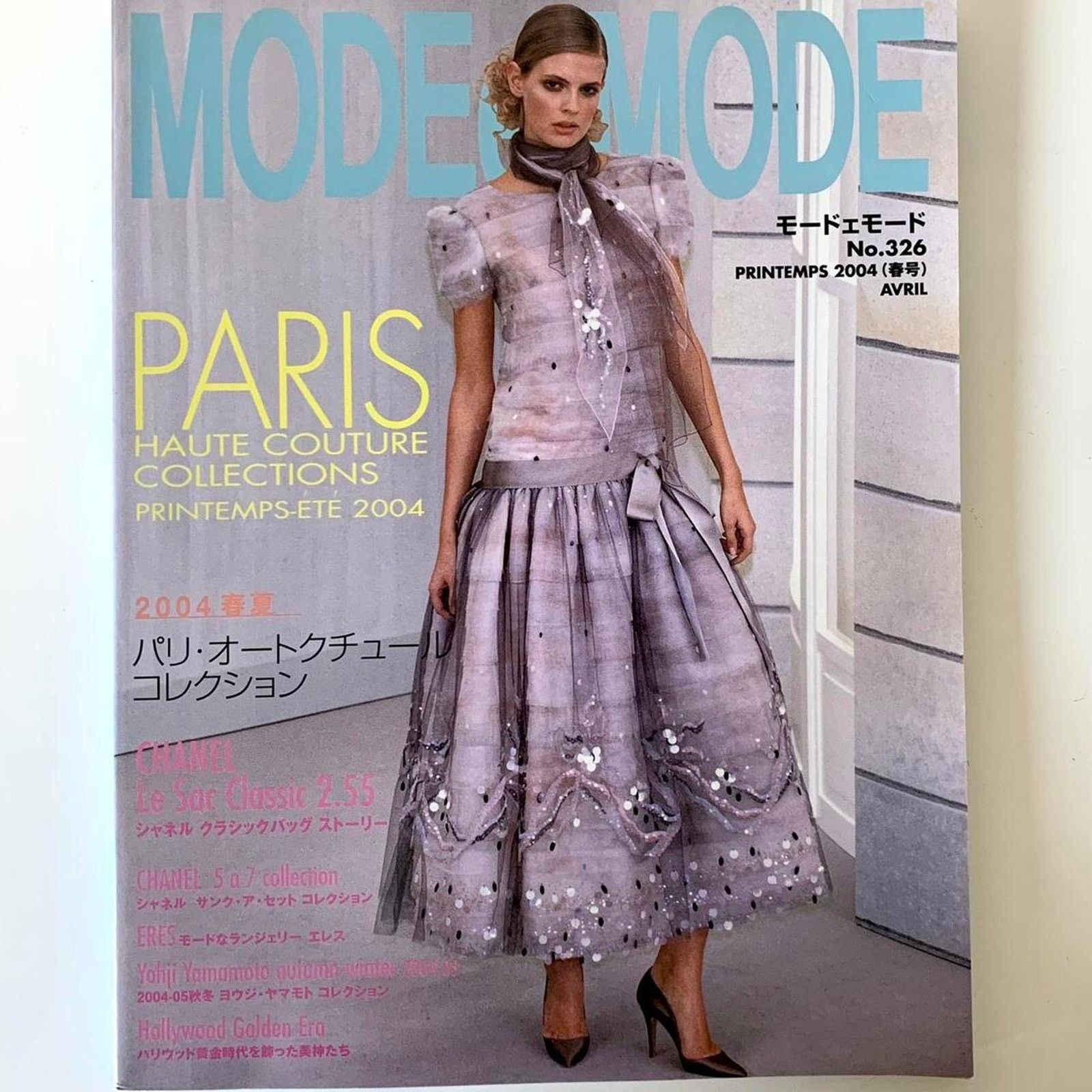 洋書 Mode passion et collection モード ビンテージ 【公式通販】