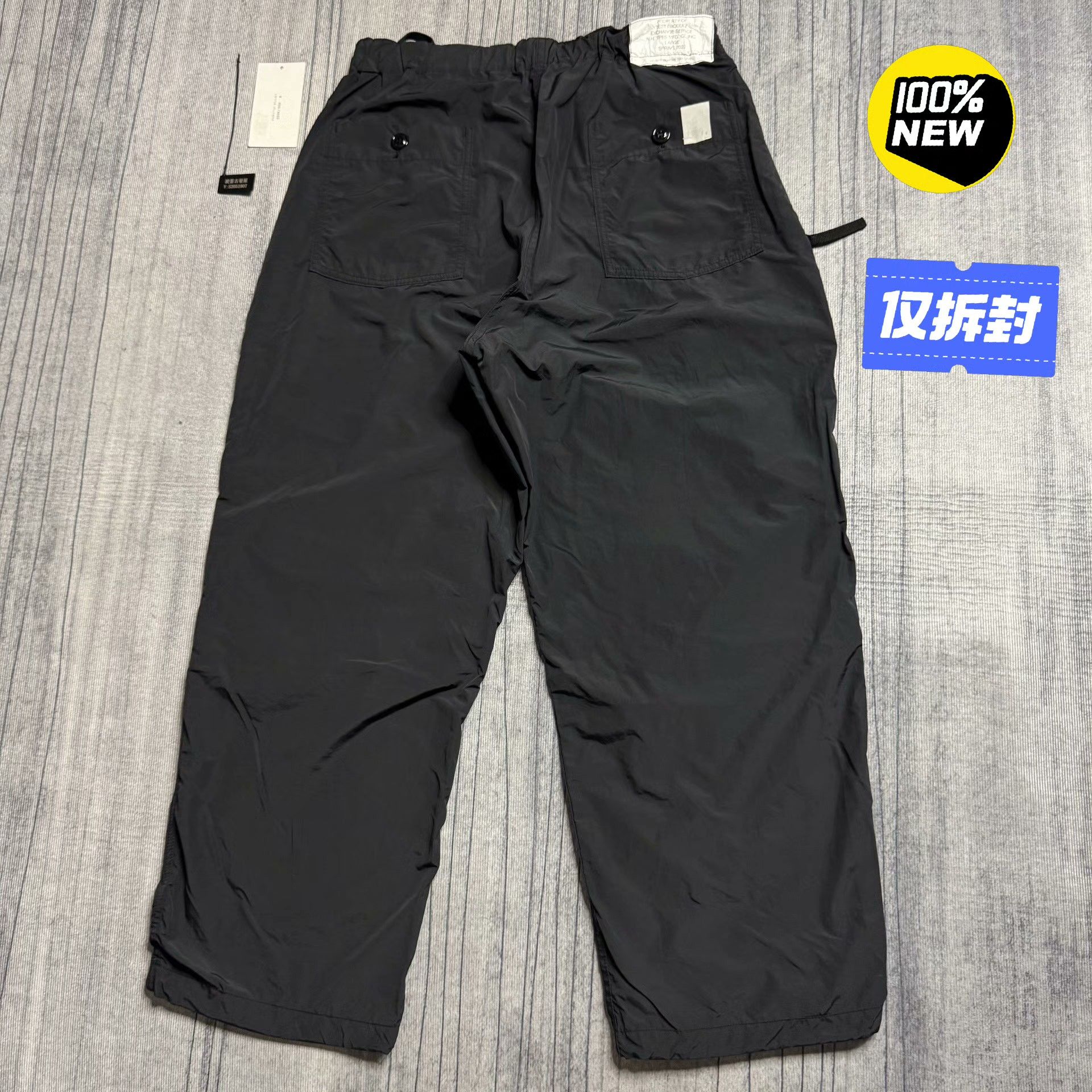 N.Hoolywood N.Hoolywood Multi Casual Pants 40 Men Size US 40 / EU 56 - 1 Thumbnail
