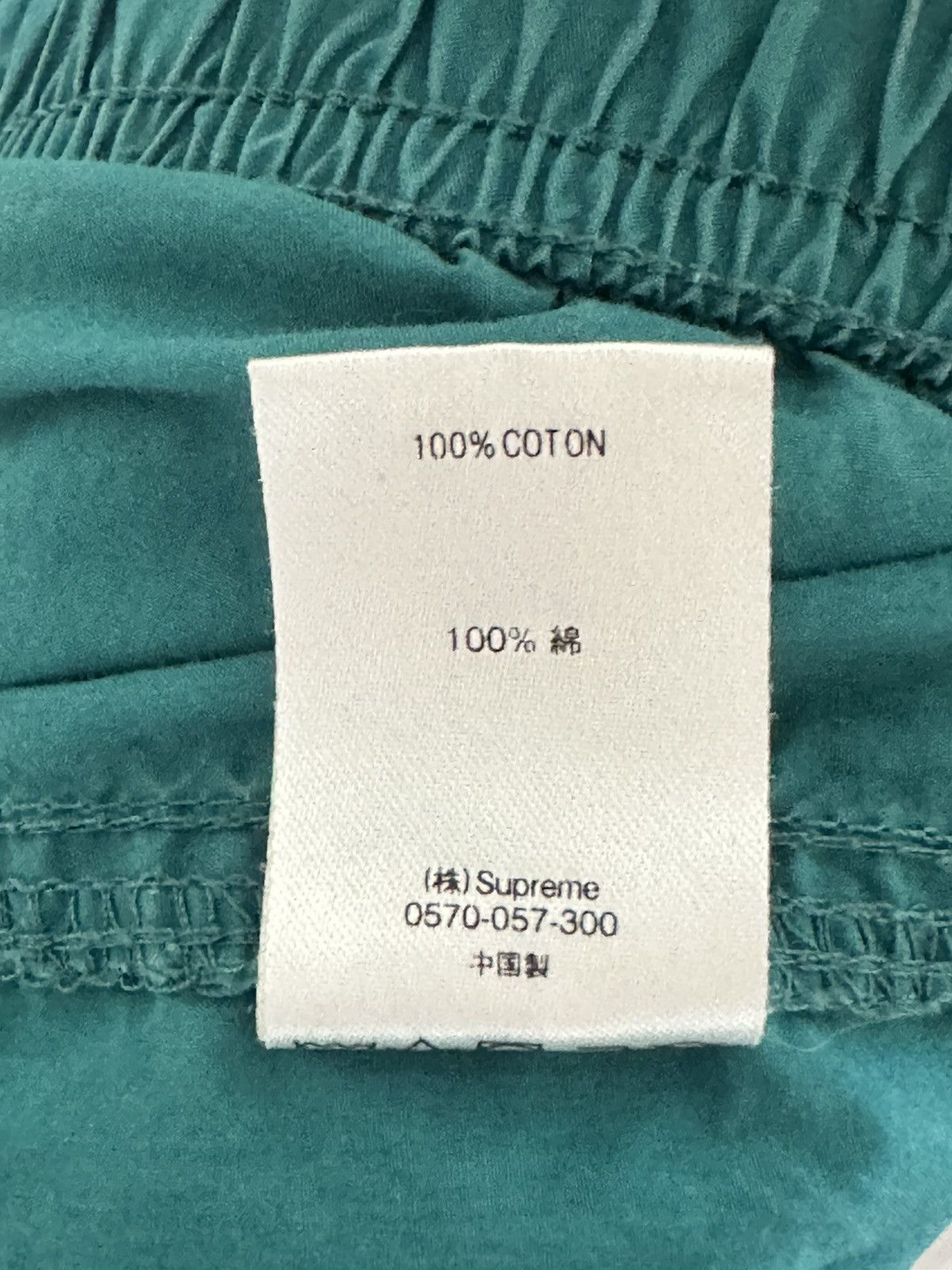 Supreme Supreme Nylon Drawstring Pants (Sz Medium) Size US 32 / EU 48 - 4 Thumbnail