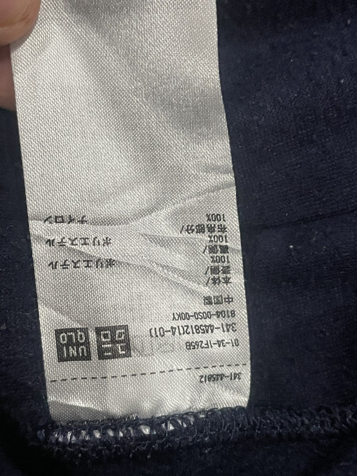 JW Anderson J.W.Anderson X Uniqlo Sweater Size XS / US 0-2 / IT 36-38 - 5 Thumbnail